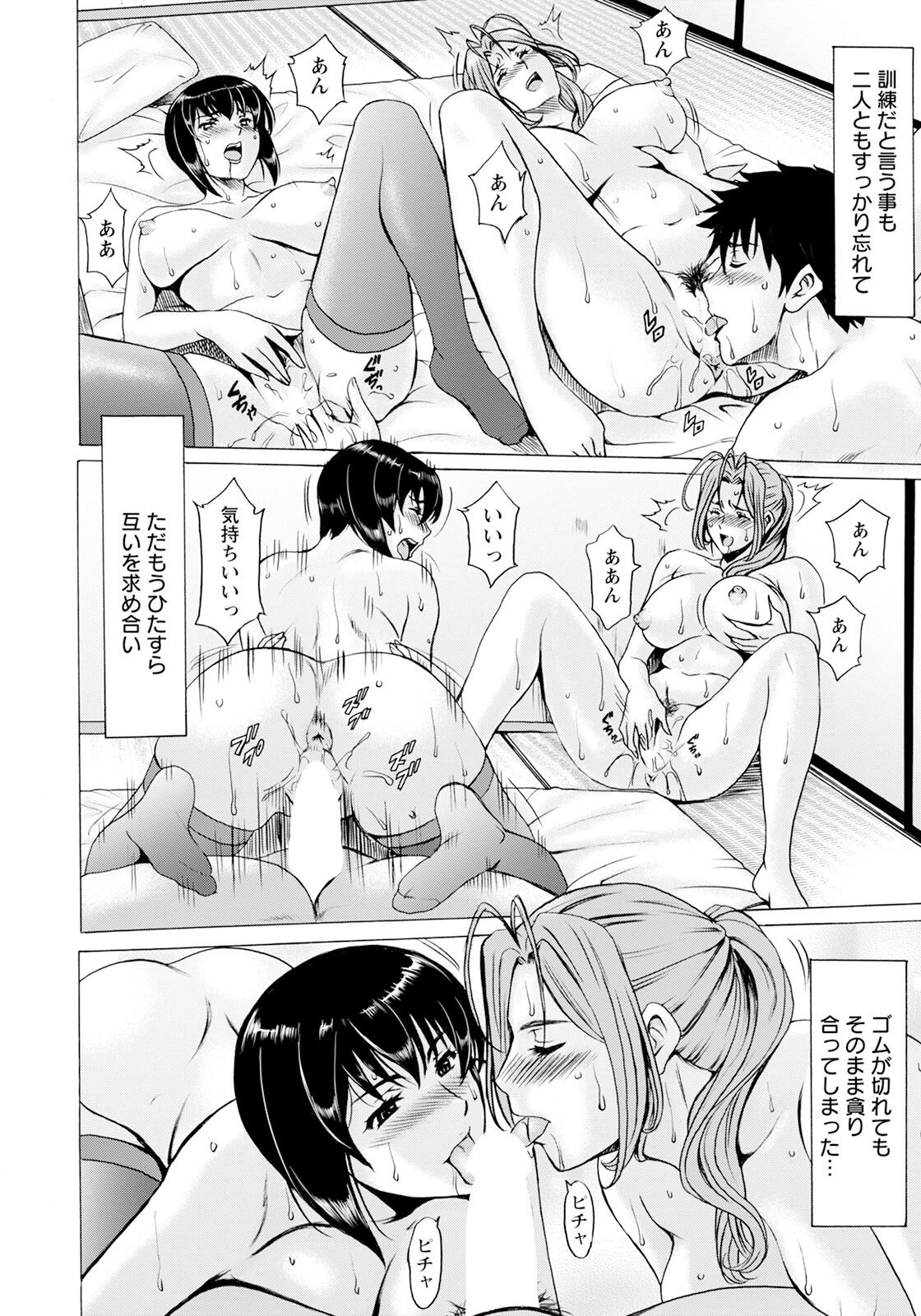 Page 142