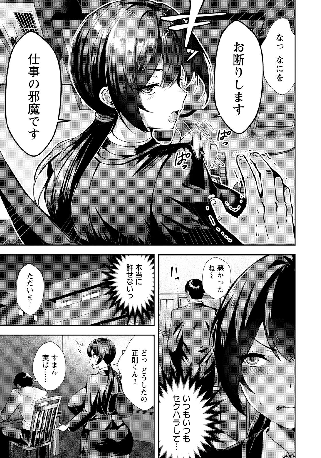 Page 147