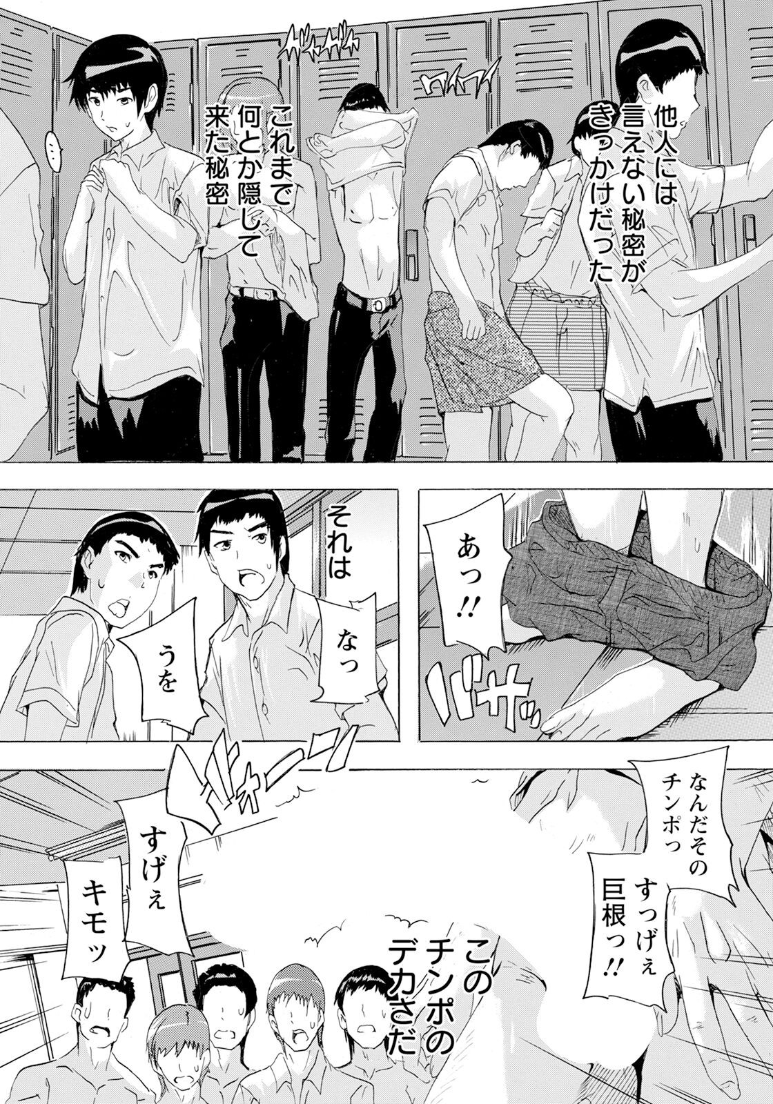 Page 169