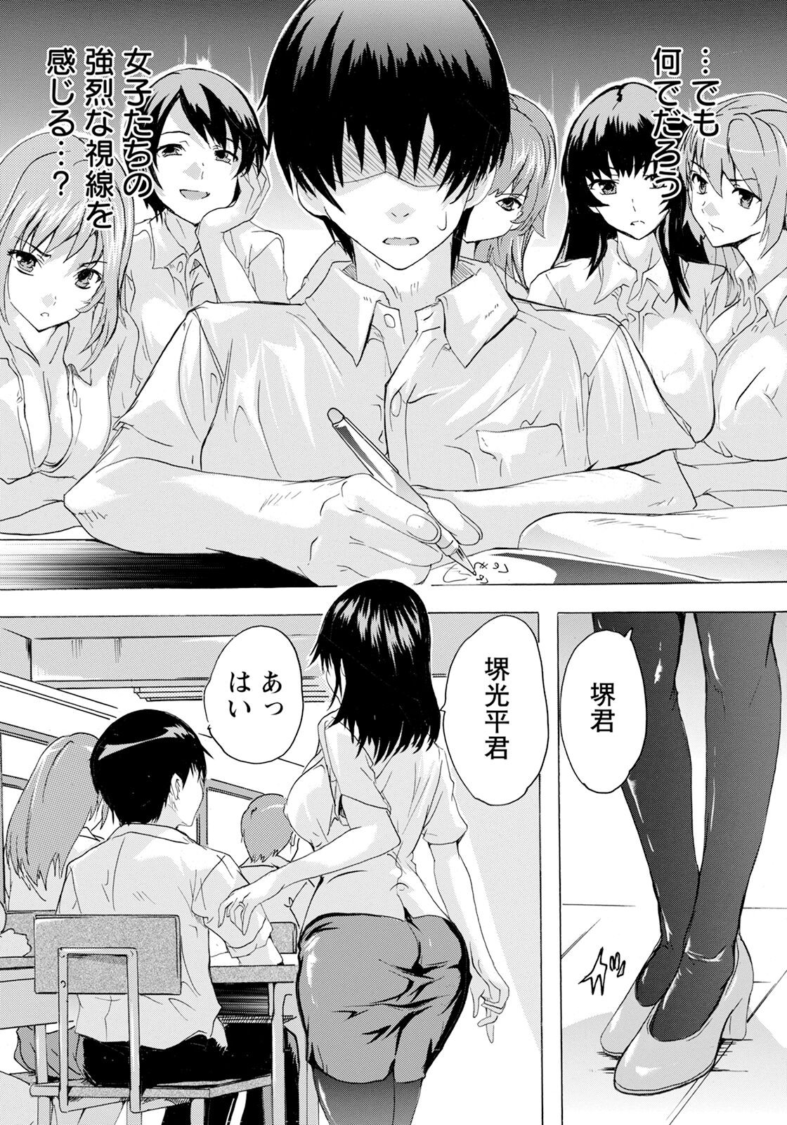 Page 171