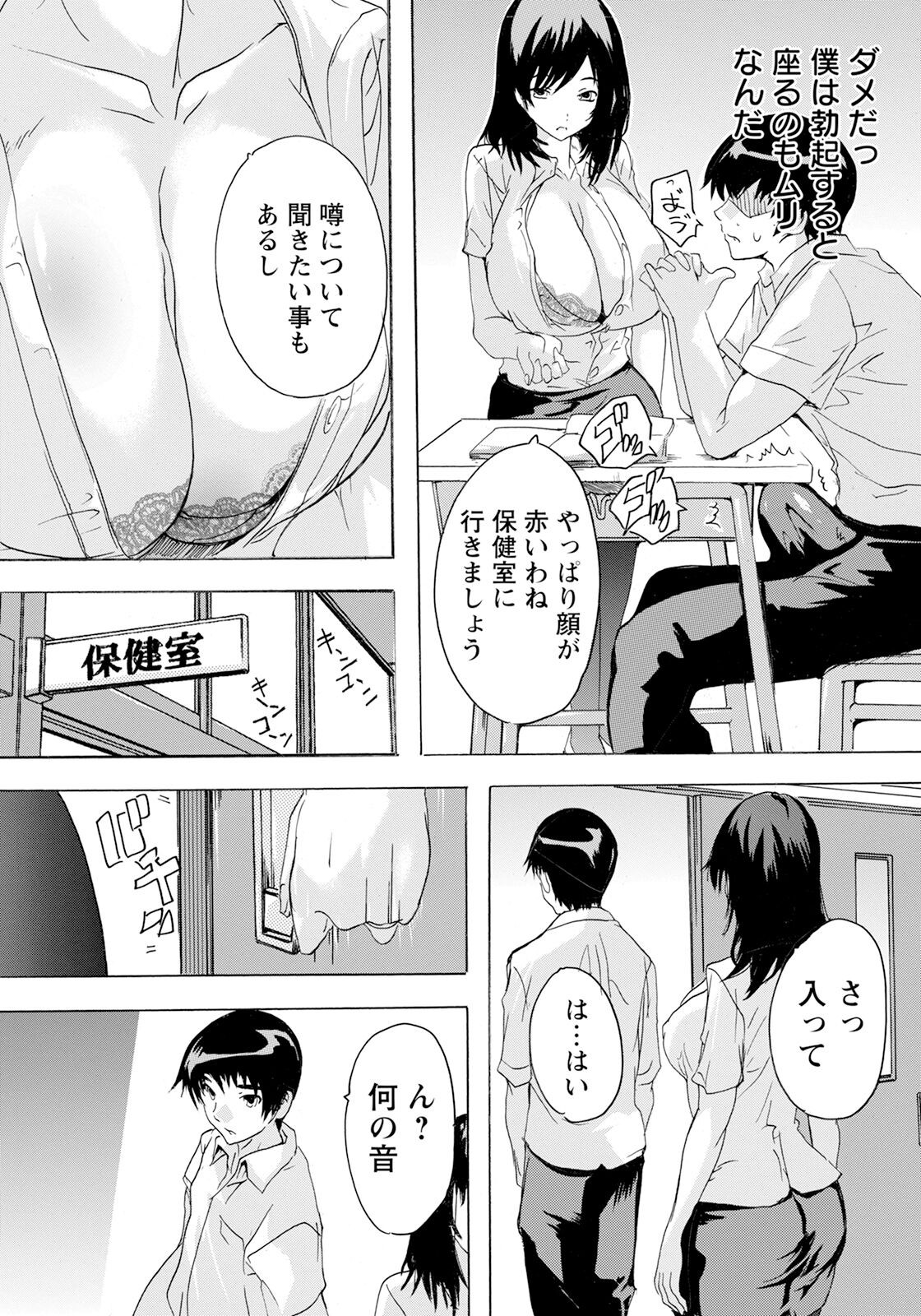 Page 173