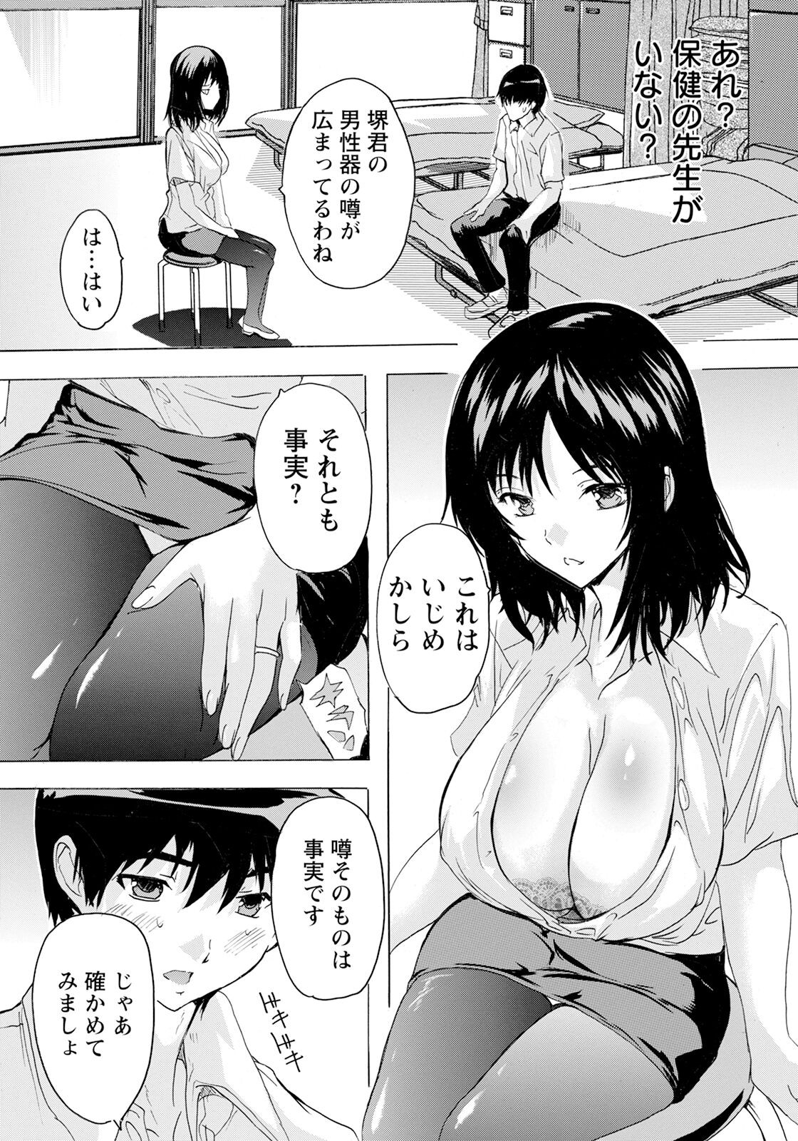 Page 174
