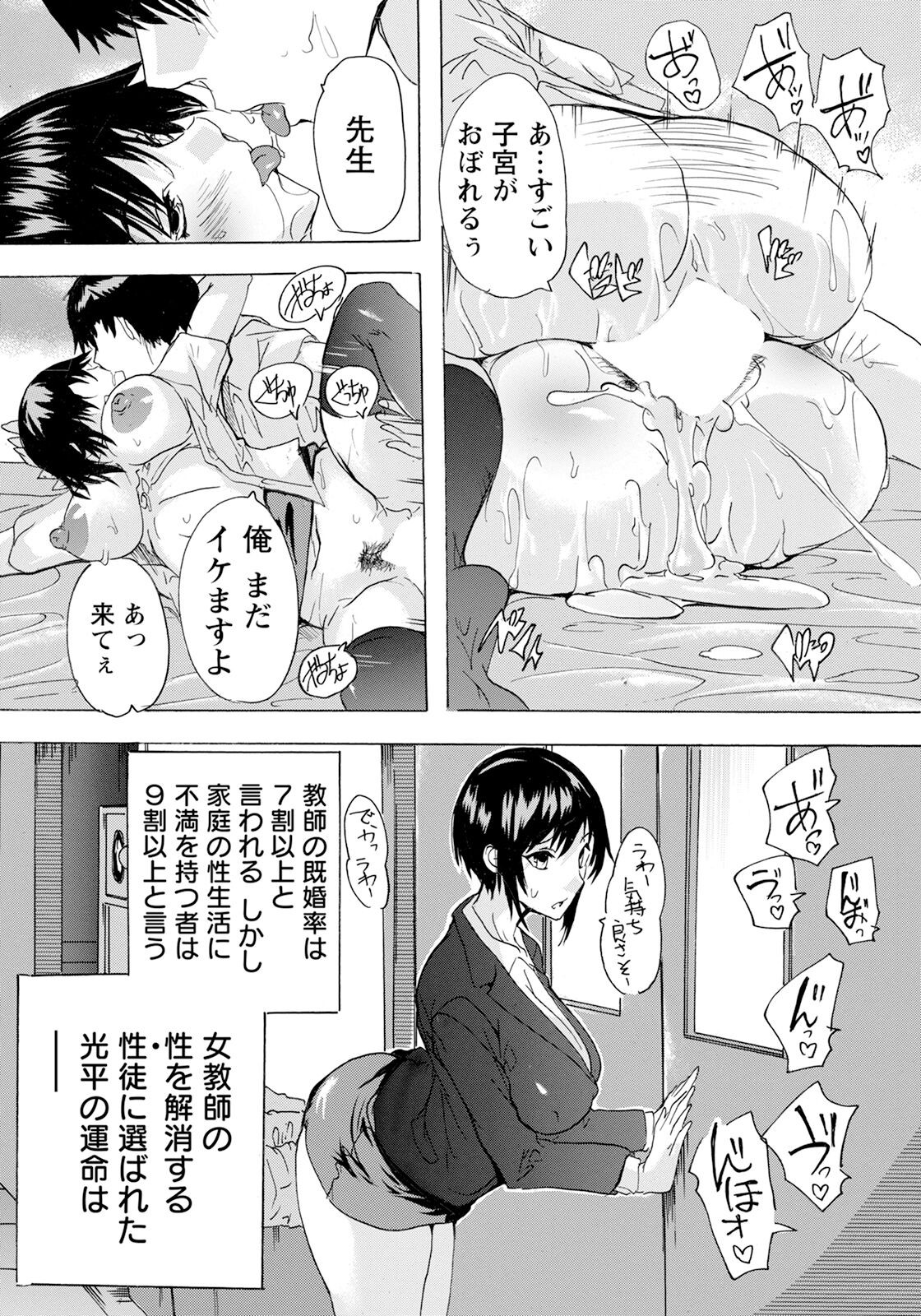 Page 188