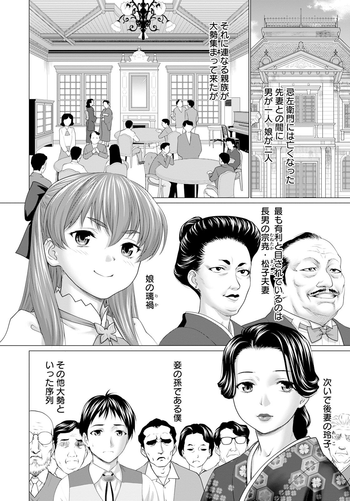 Page 194