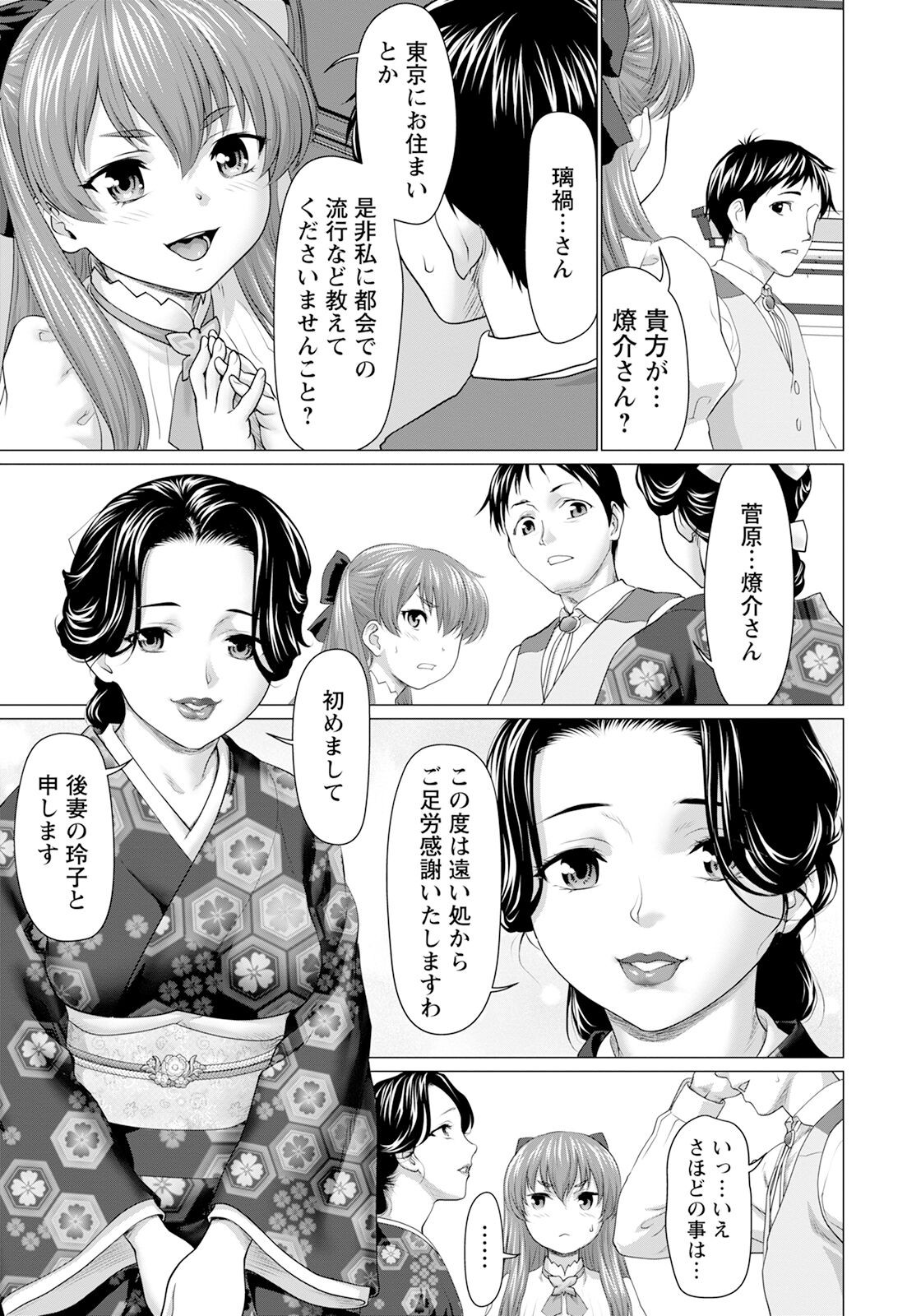 Page 195