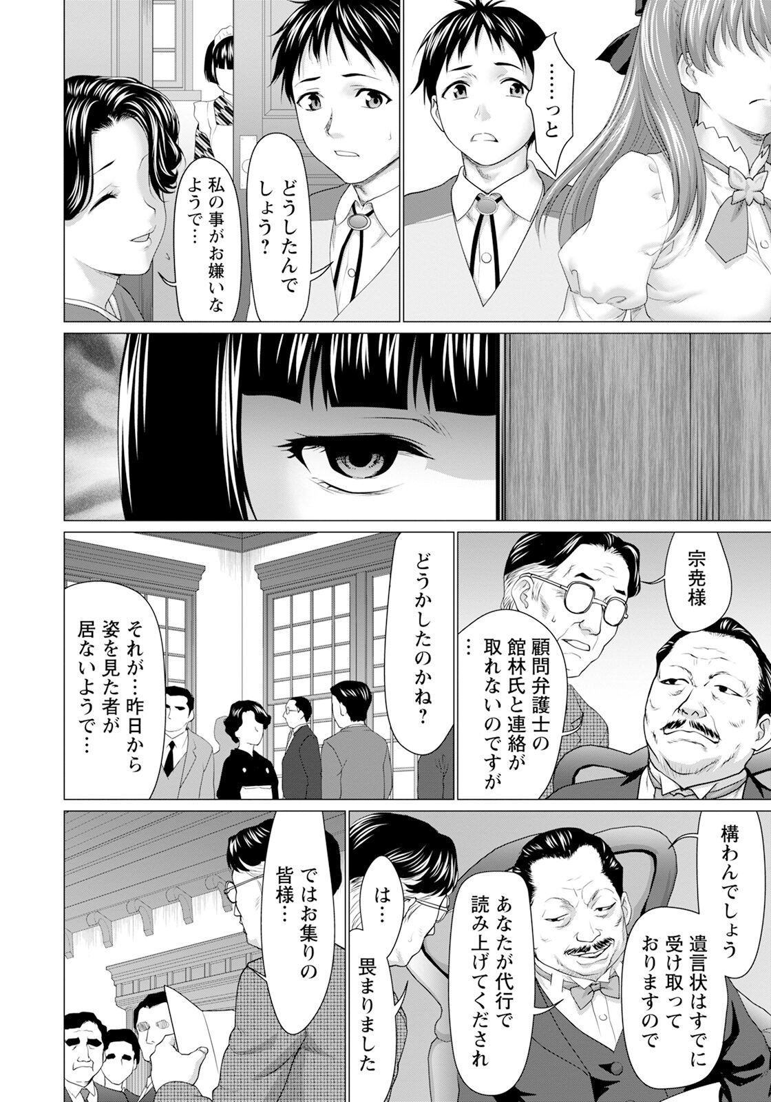 Page 196
