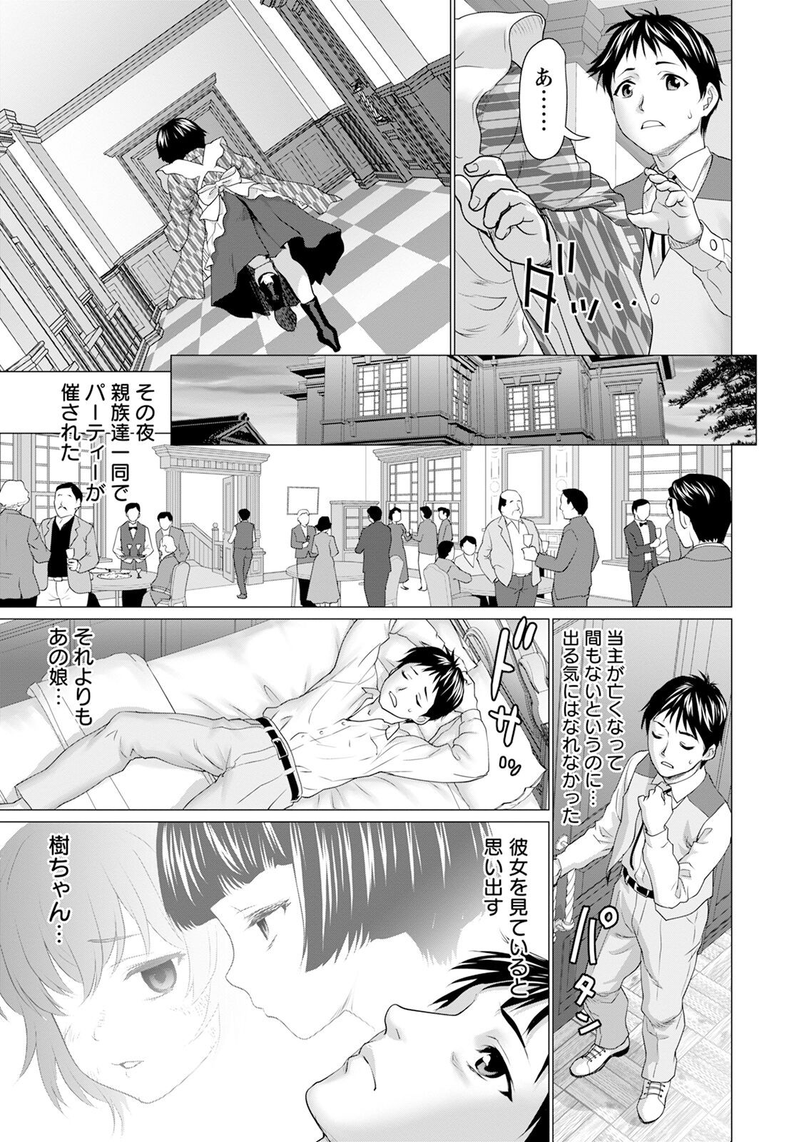 Page 199