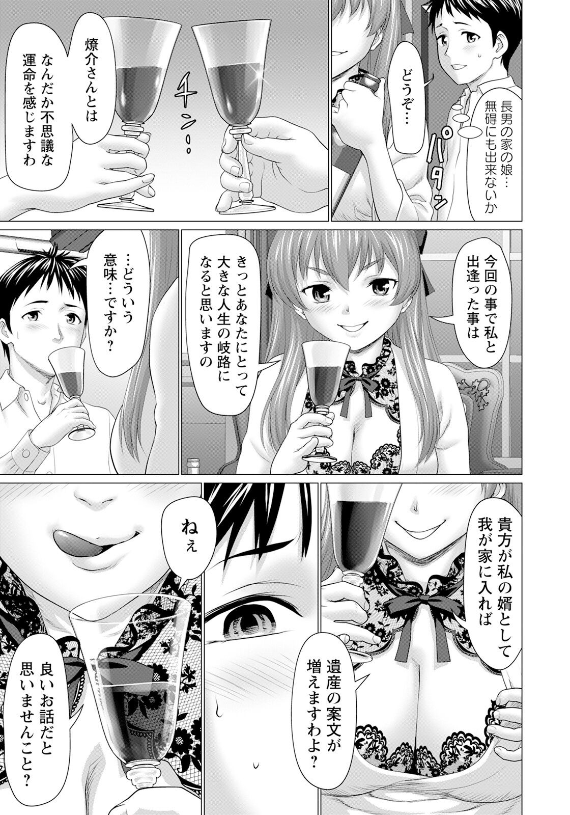 Page 201