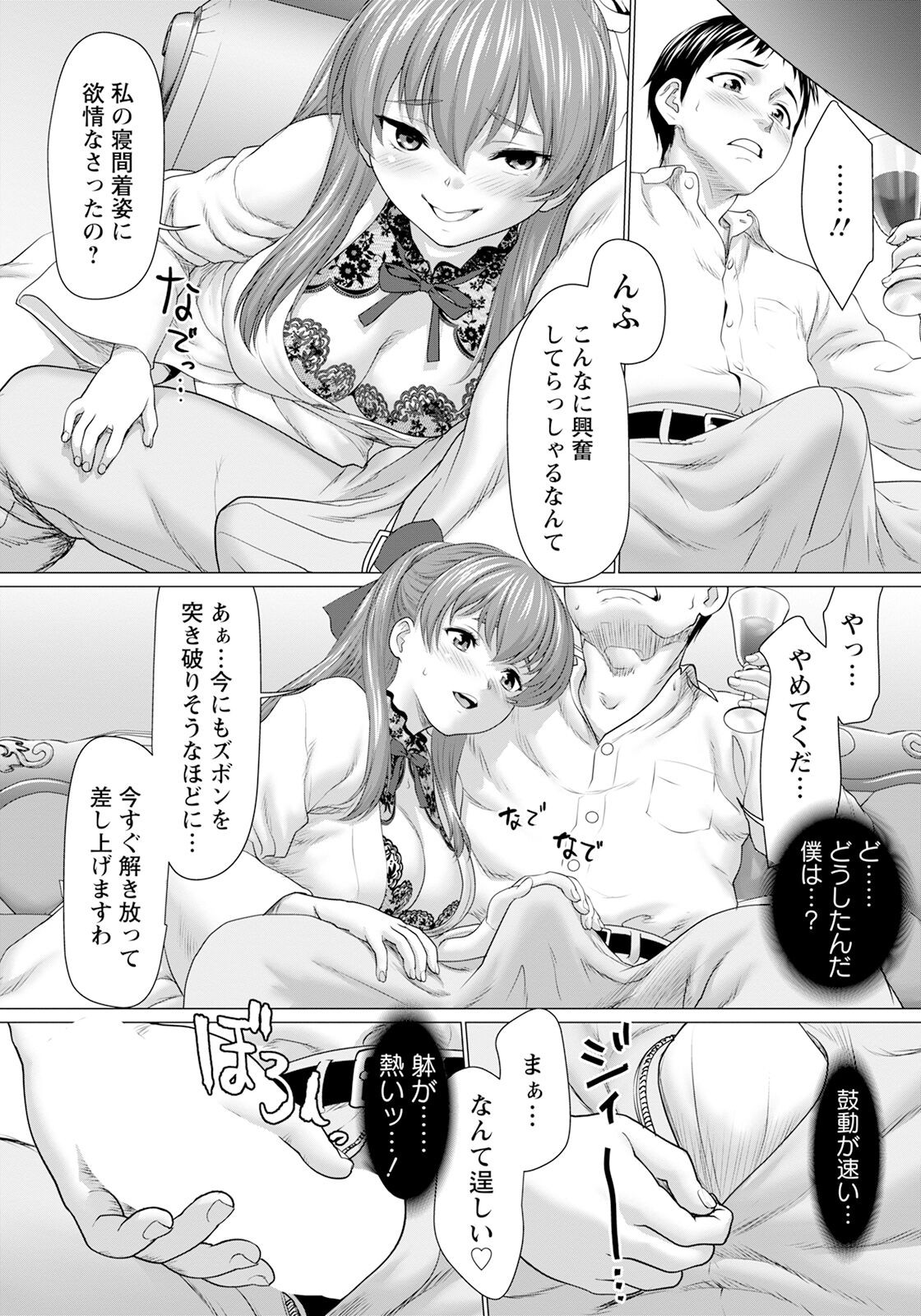 Page 202