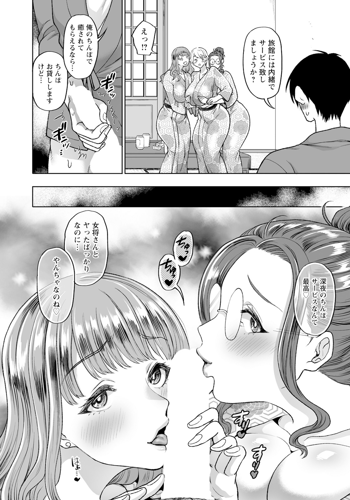 Page 218