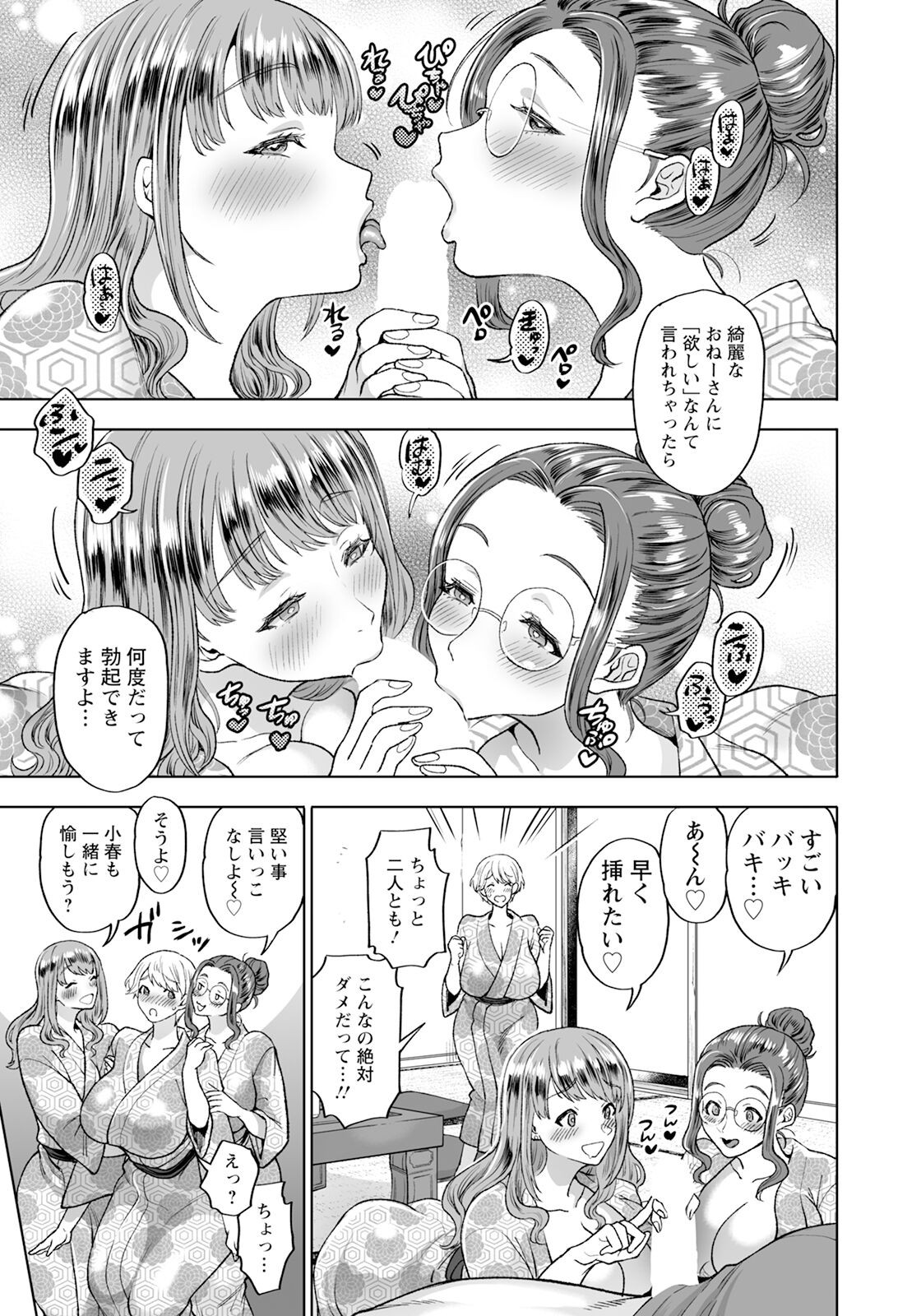 Page 219