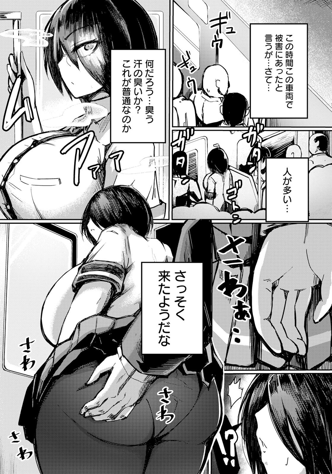 Page 235