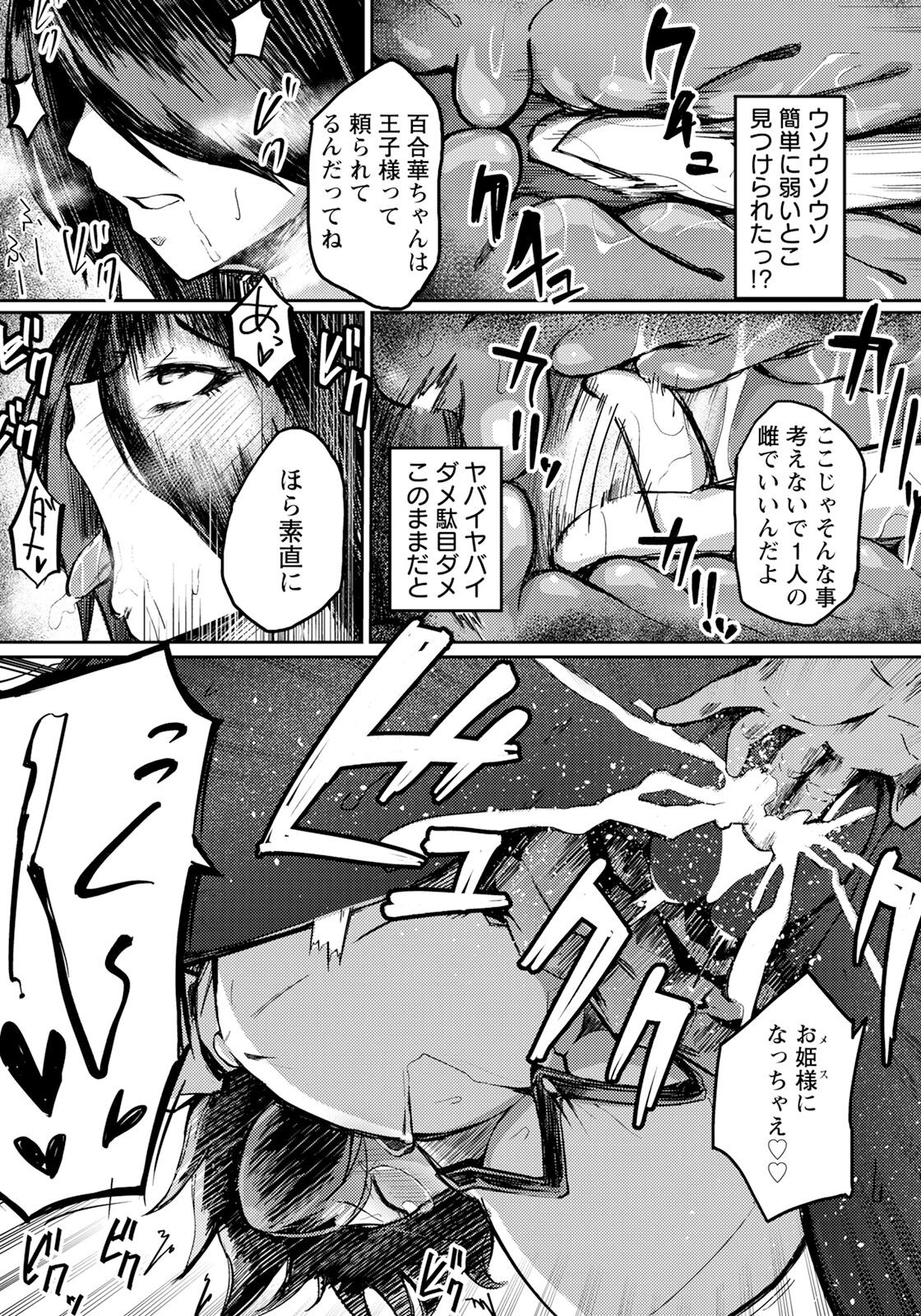 Page 239