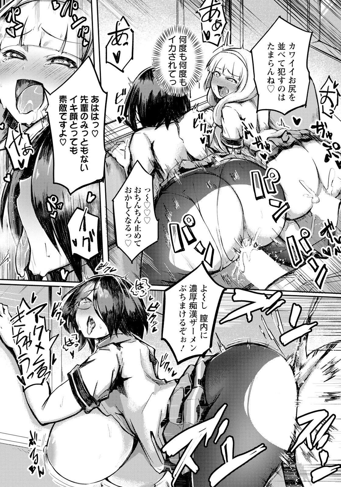 Page 250