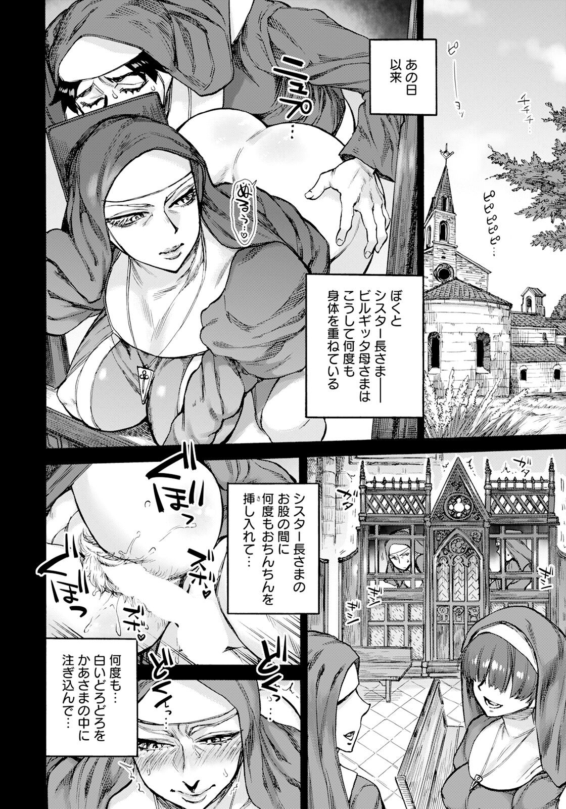 Page 254