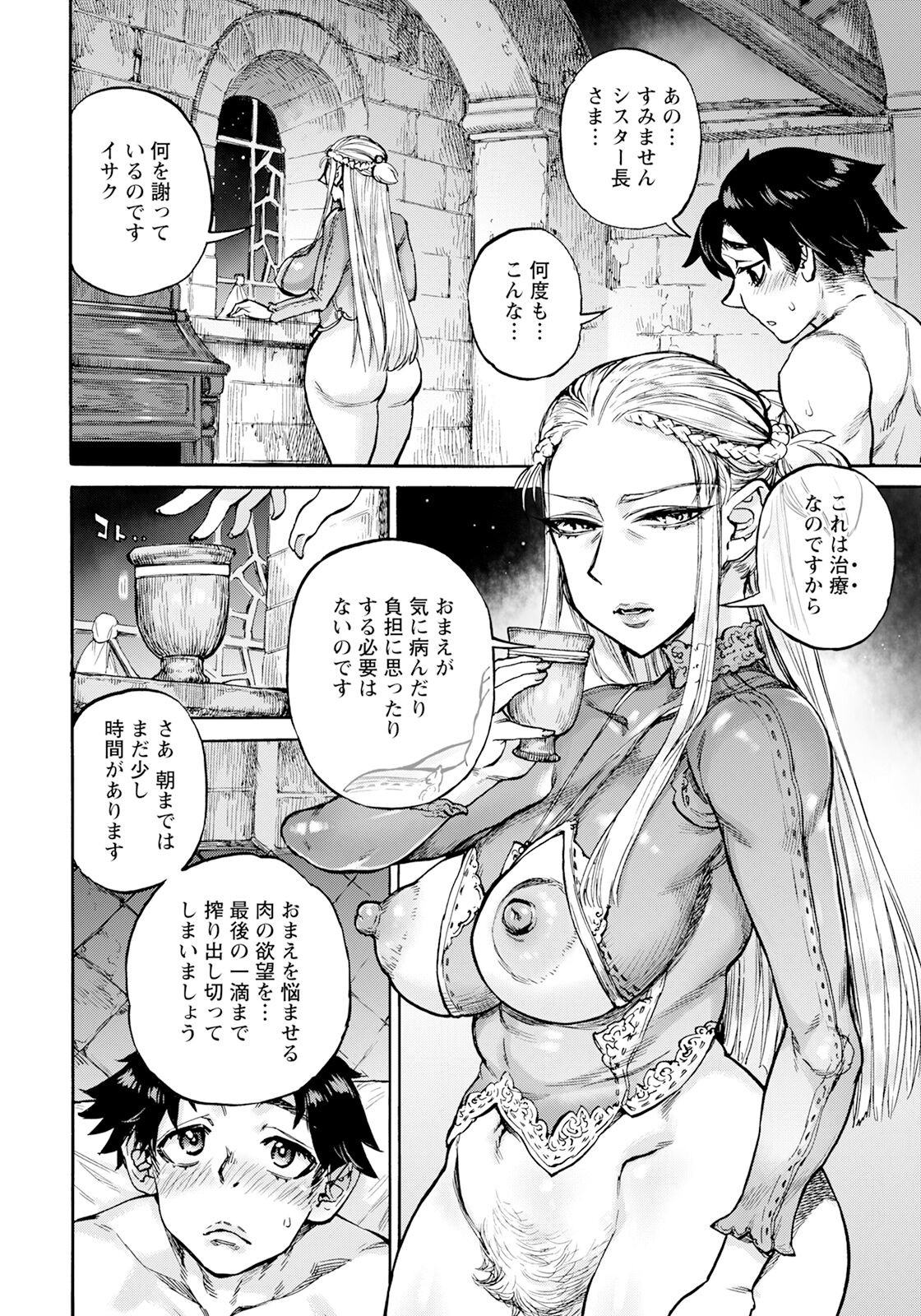 Page 256