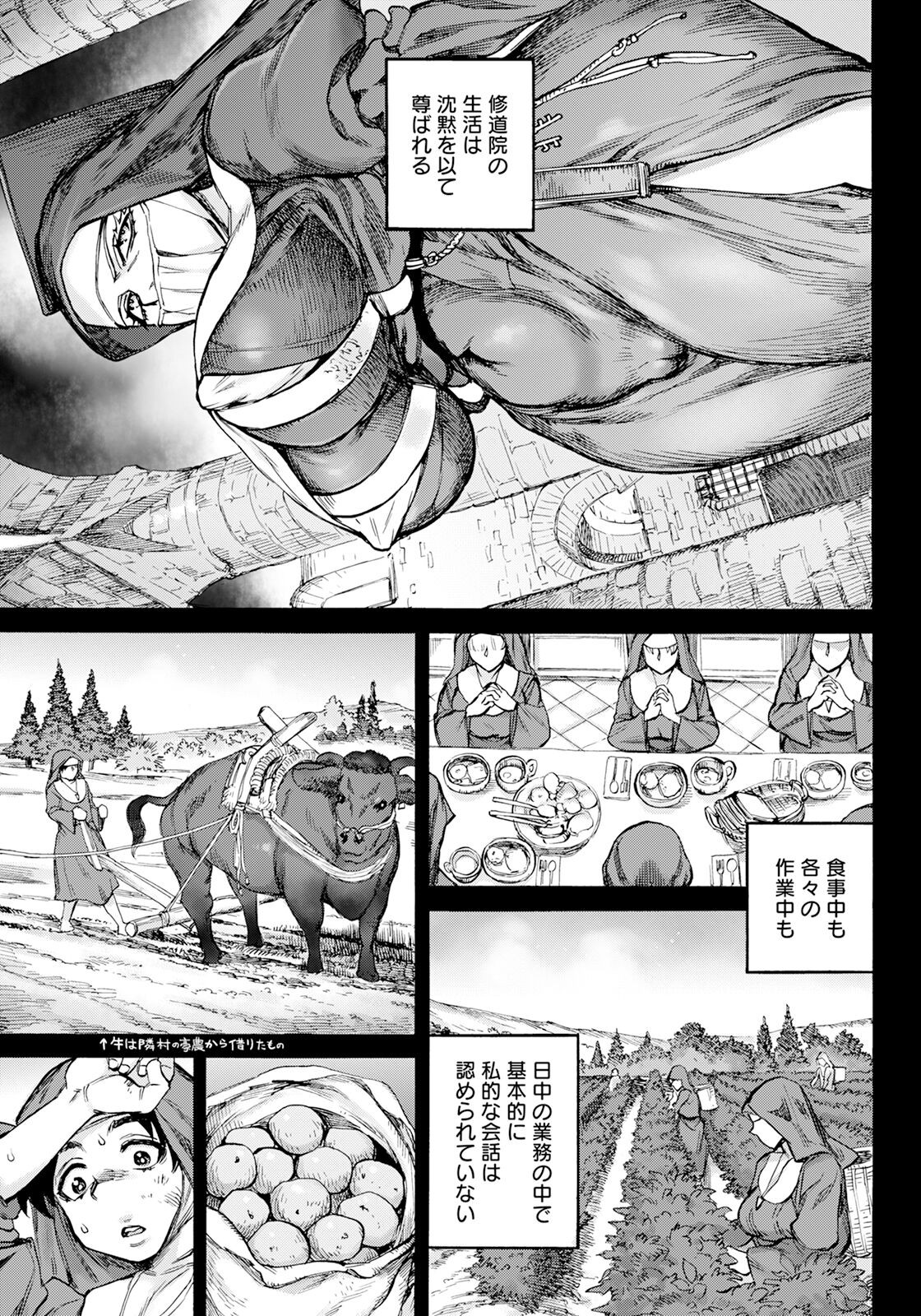 Page 259