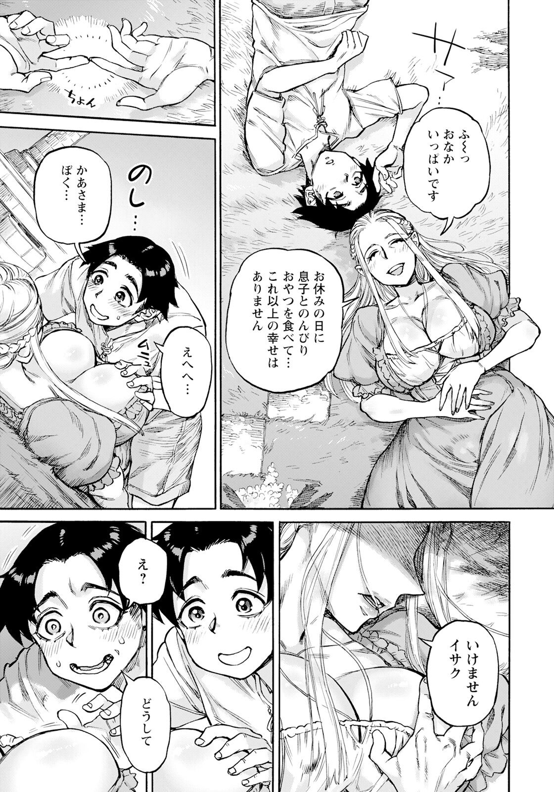 Page 263
