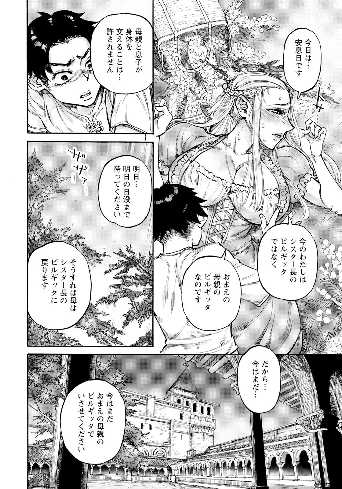 Page 264