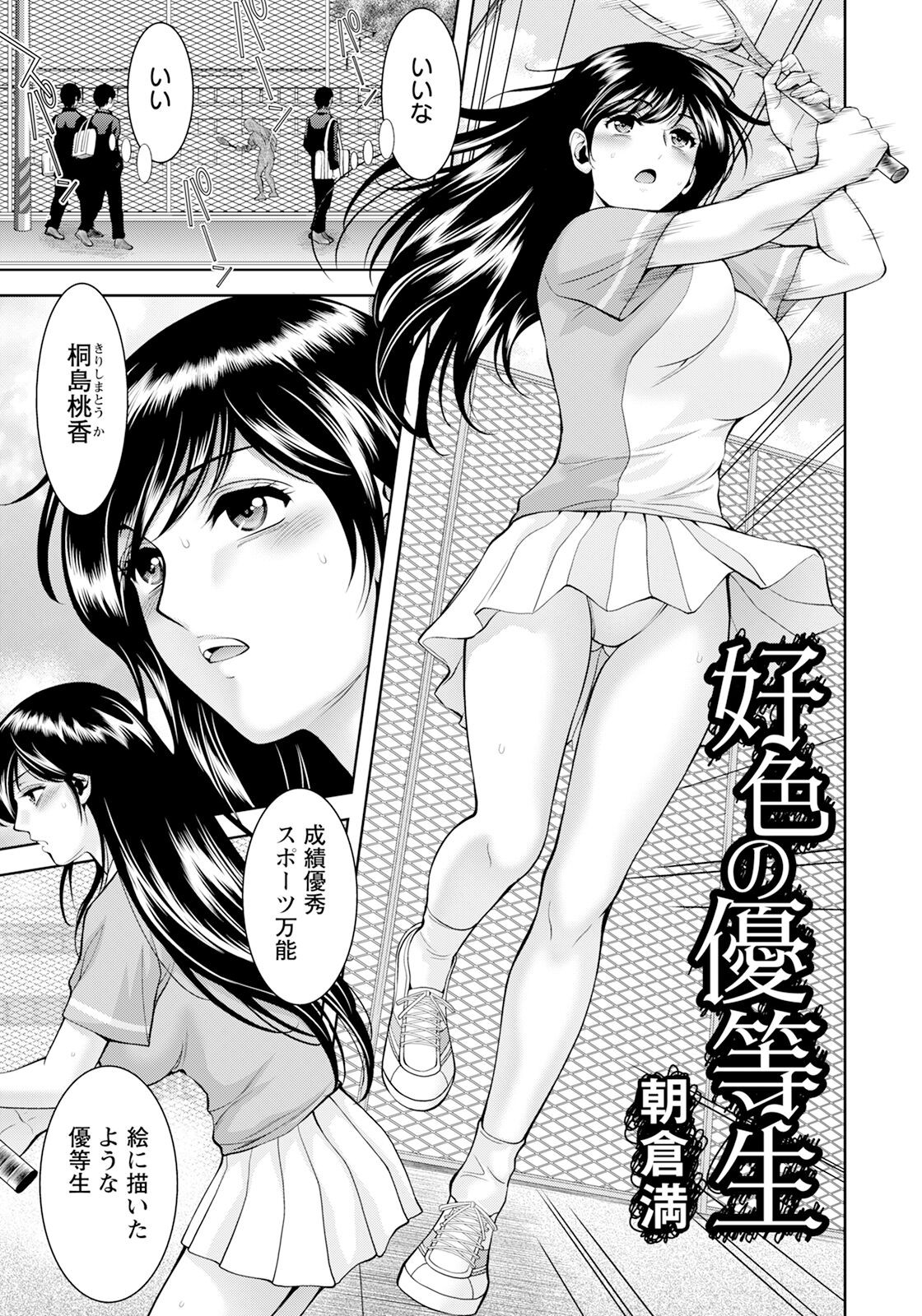 Page 273