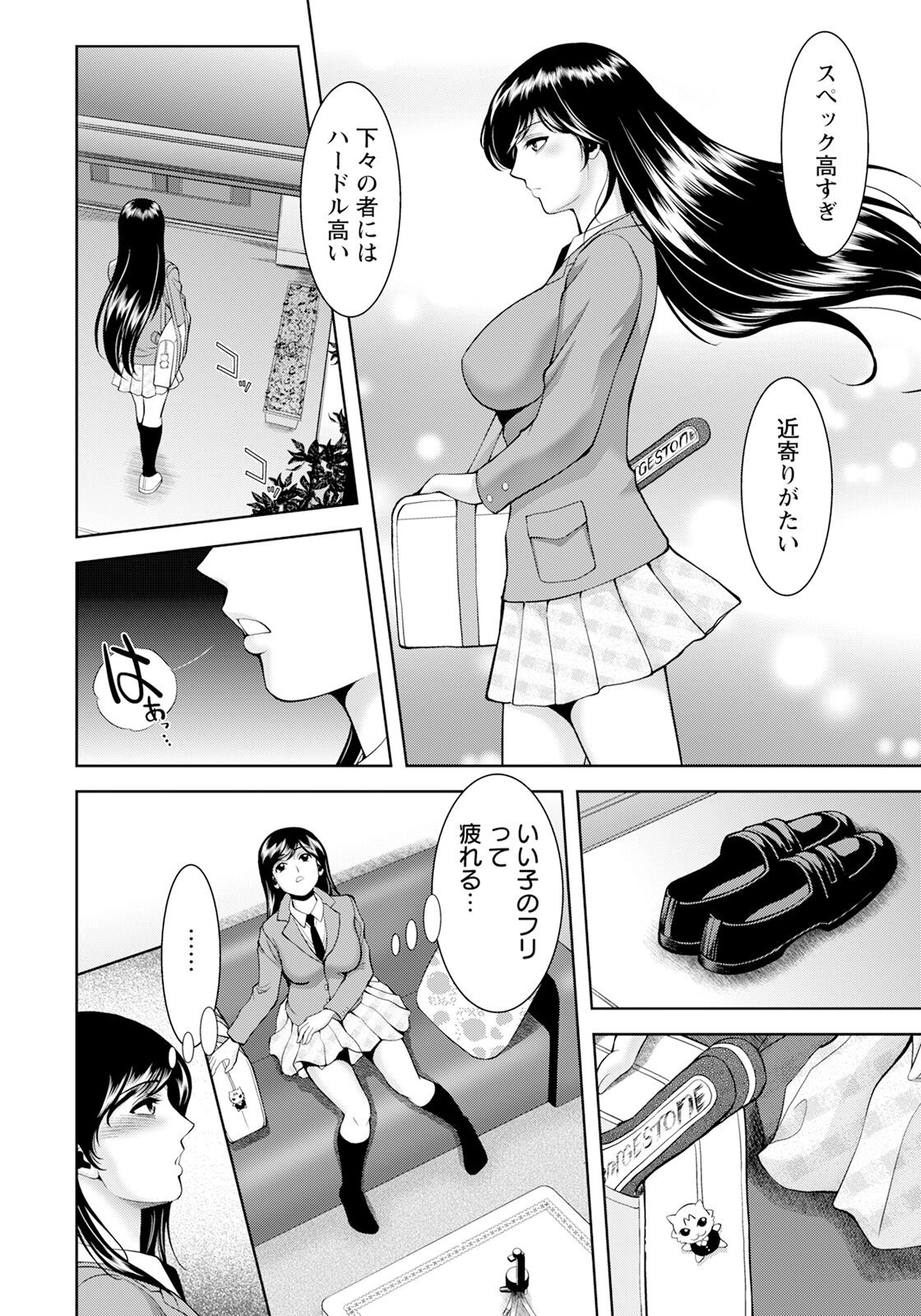 Page 274