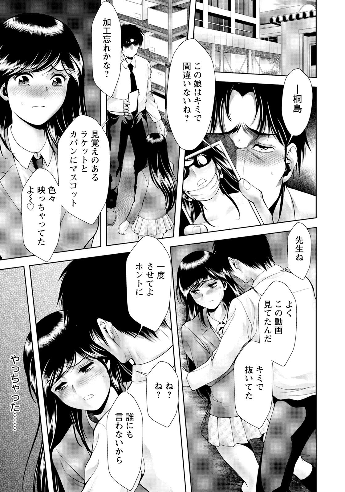Page 279