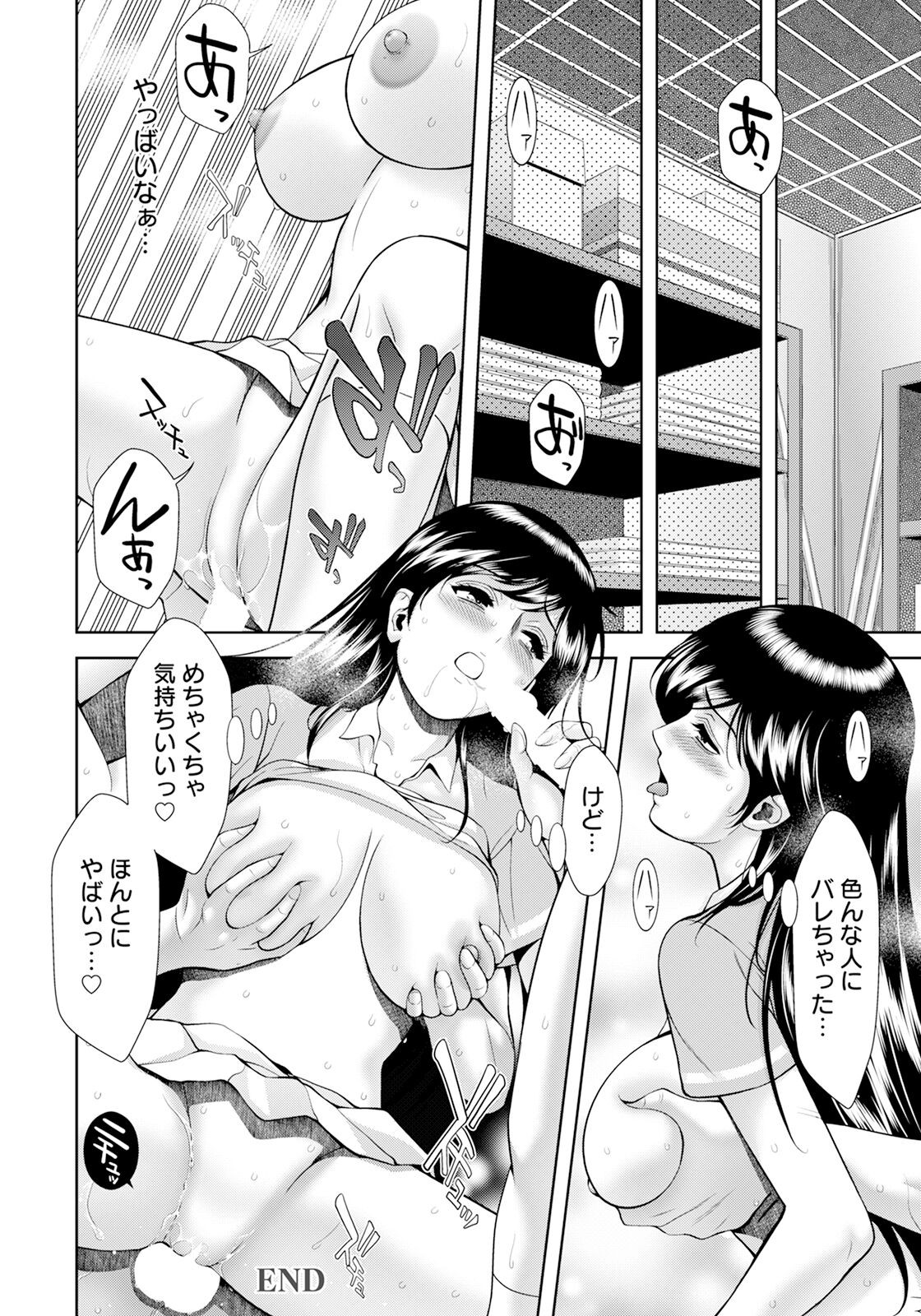 Page 292