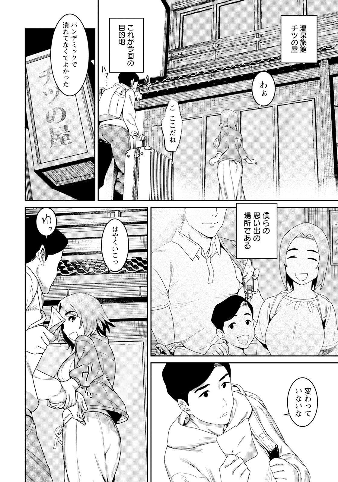 Page 294