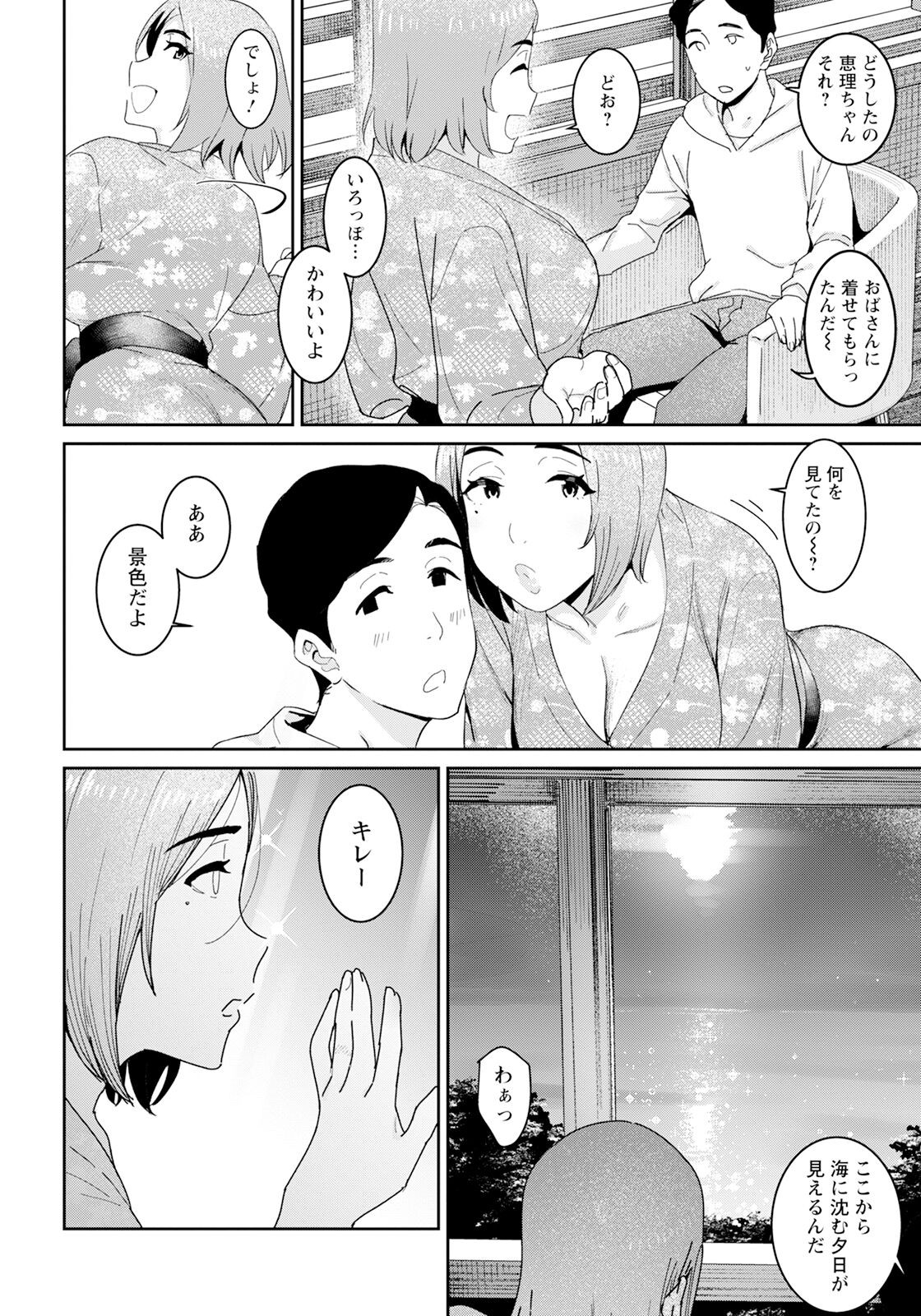 Page 296