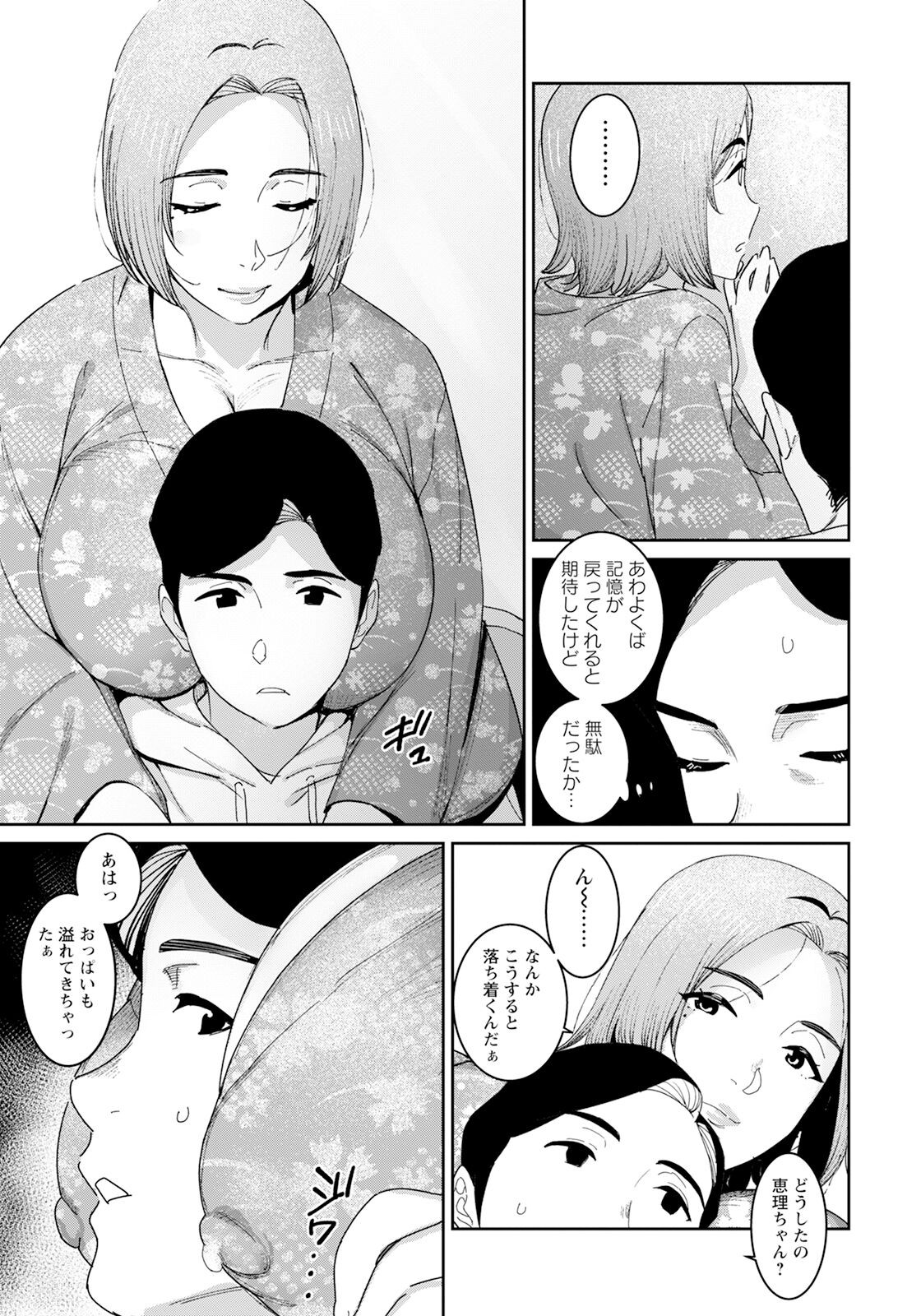 Page 297