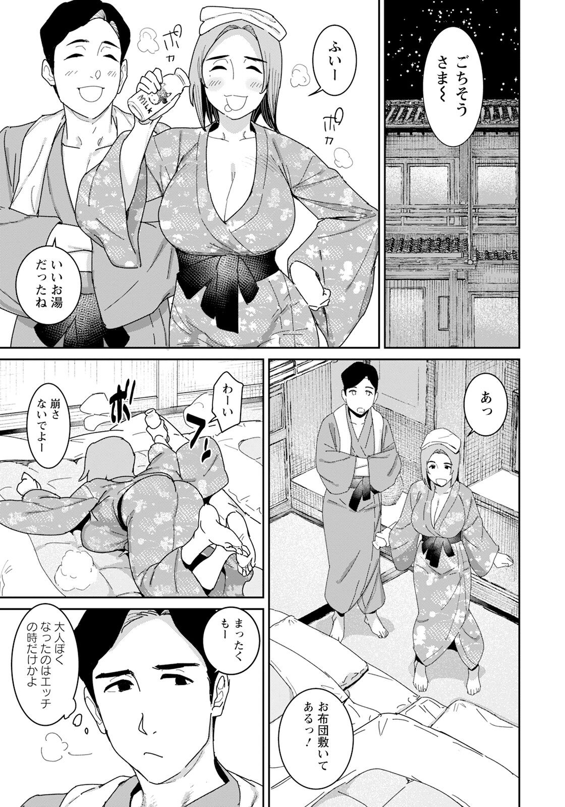 Page 301