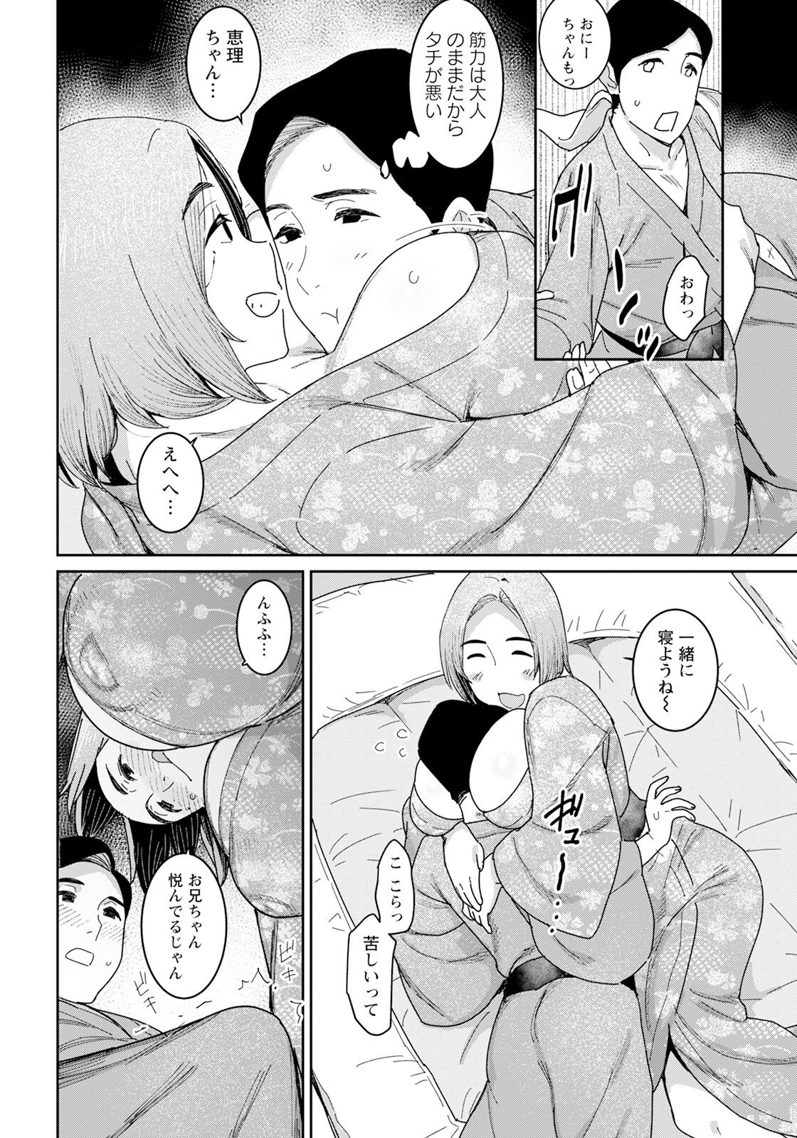 Page 302