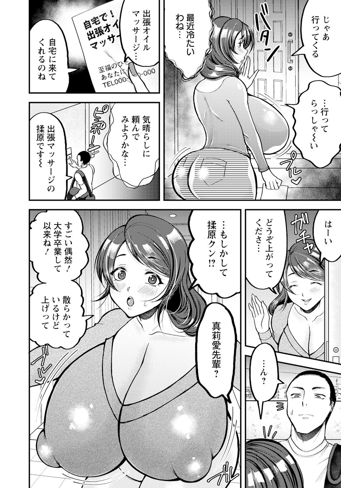 Page 314