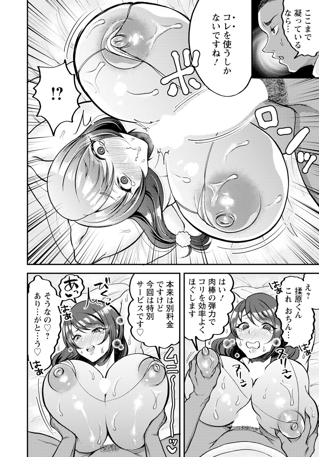 Page 318