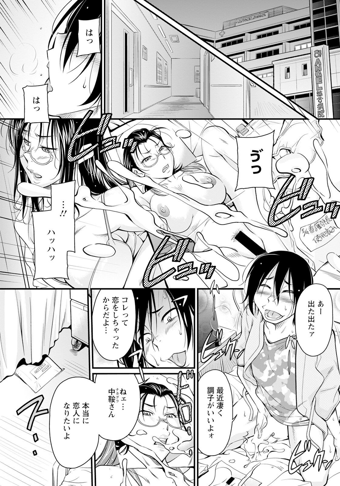 Page 334
