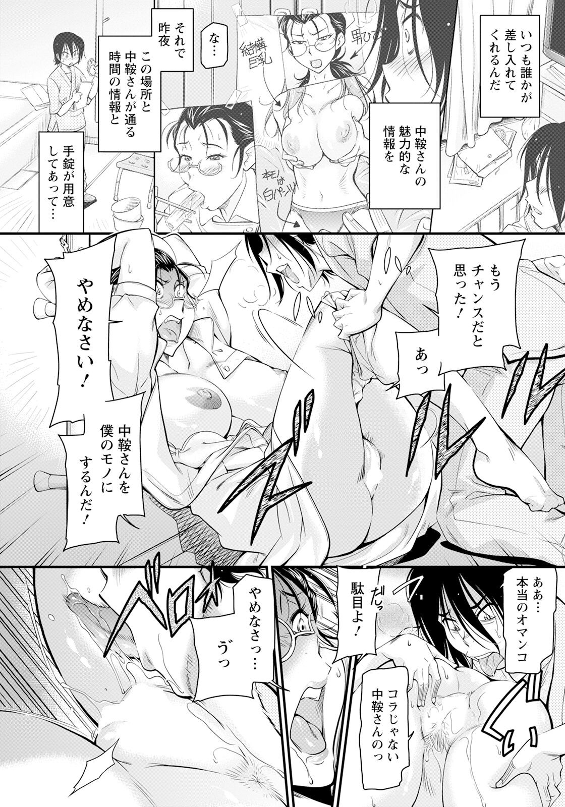 Page 340