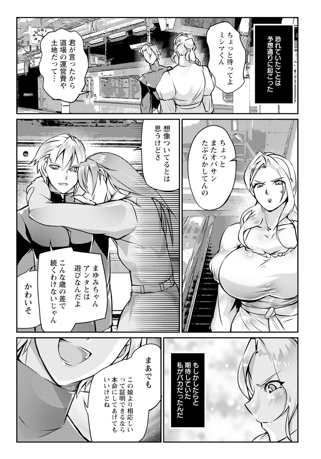 Page 355