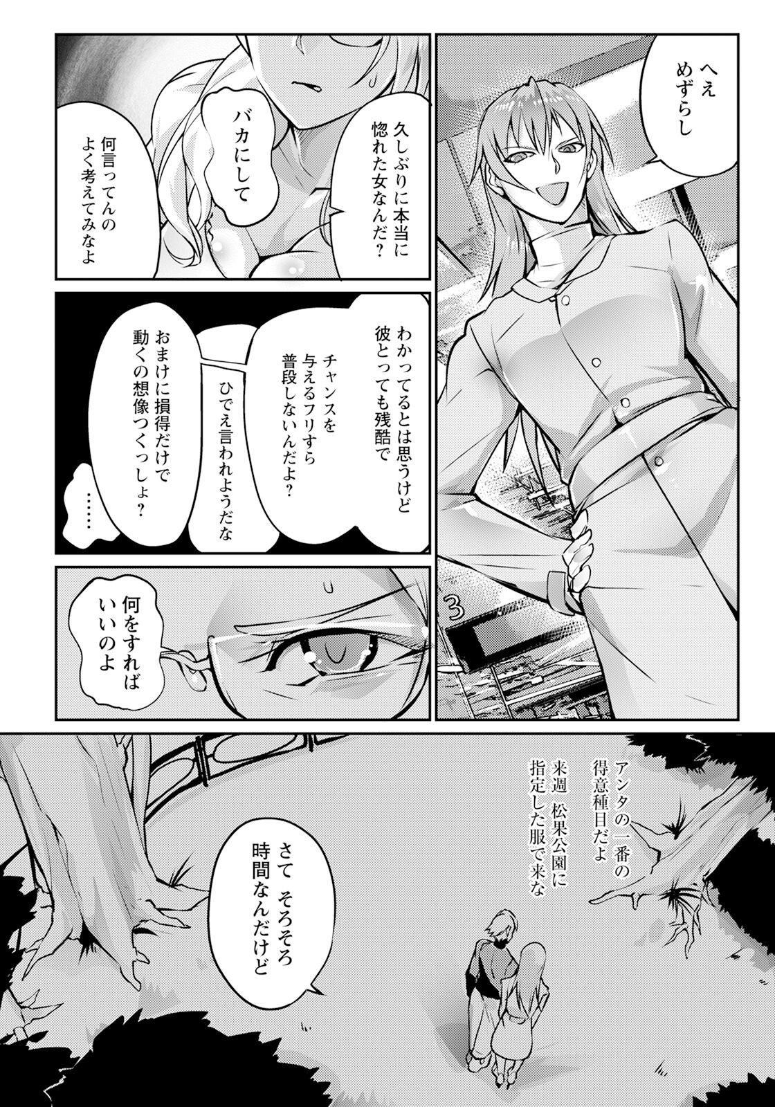 Page 356