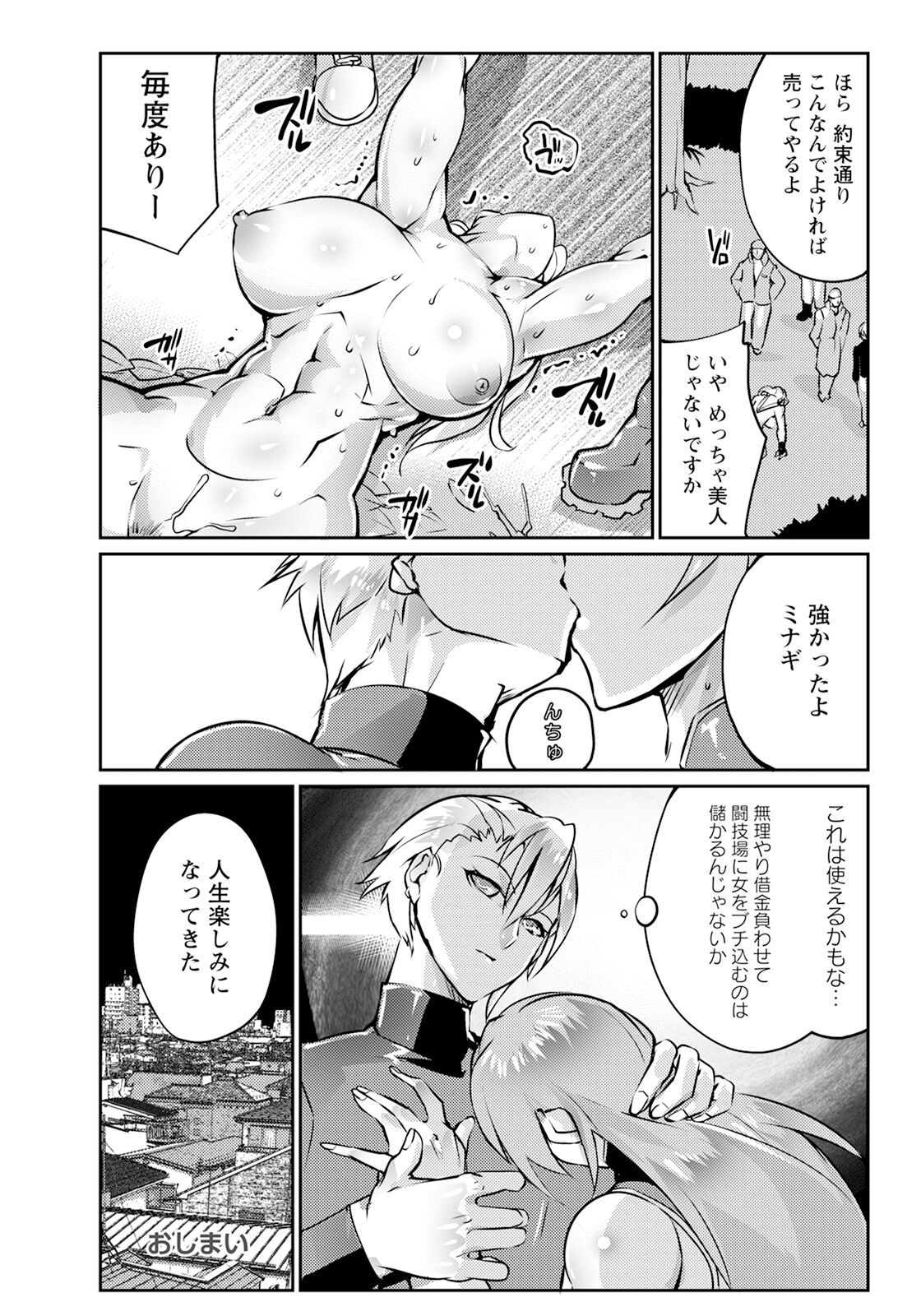 Page 376