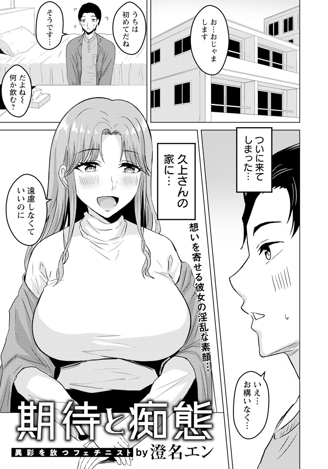 Page 377