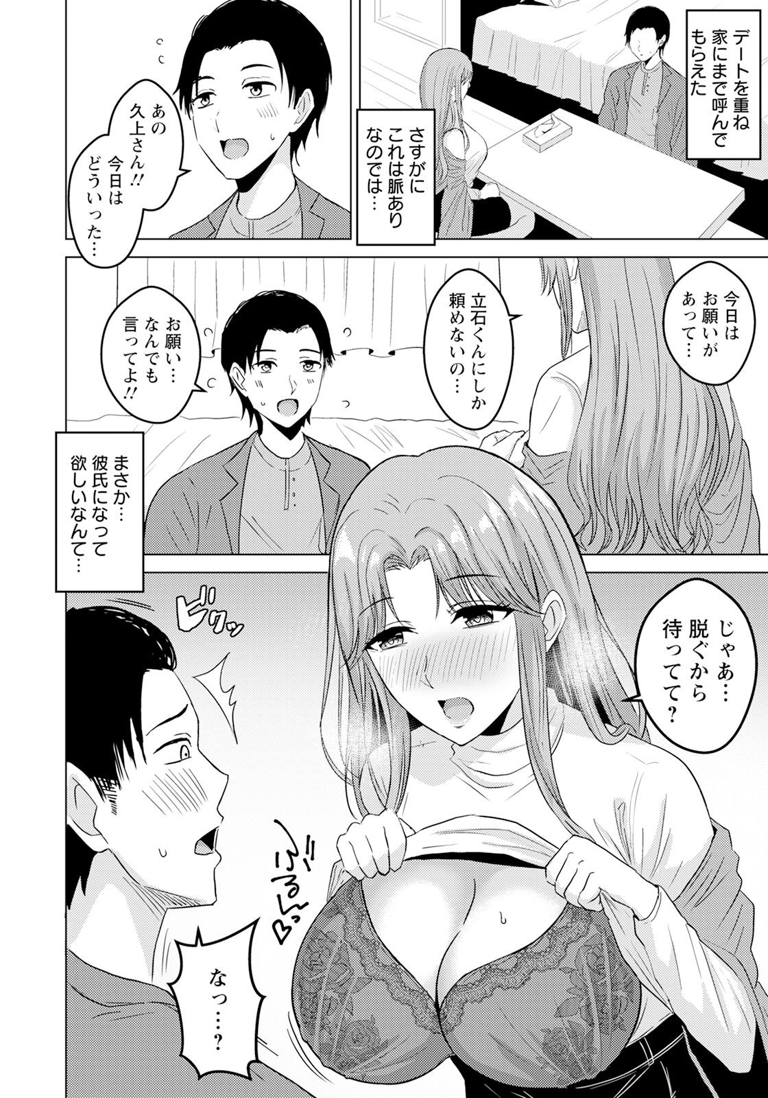 Page 378