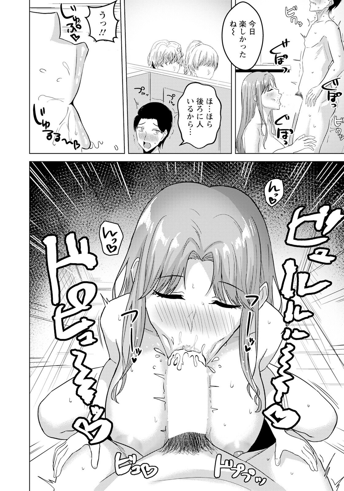Page 390