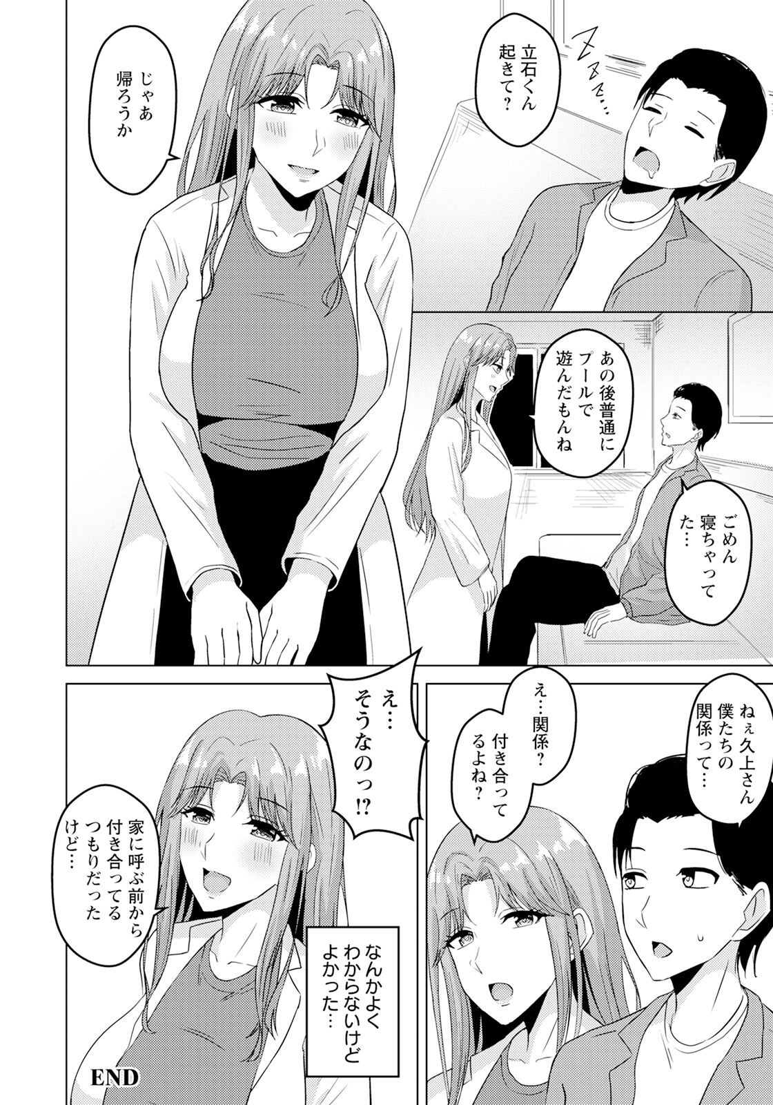 Page 396