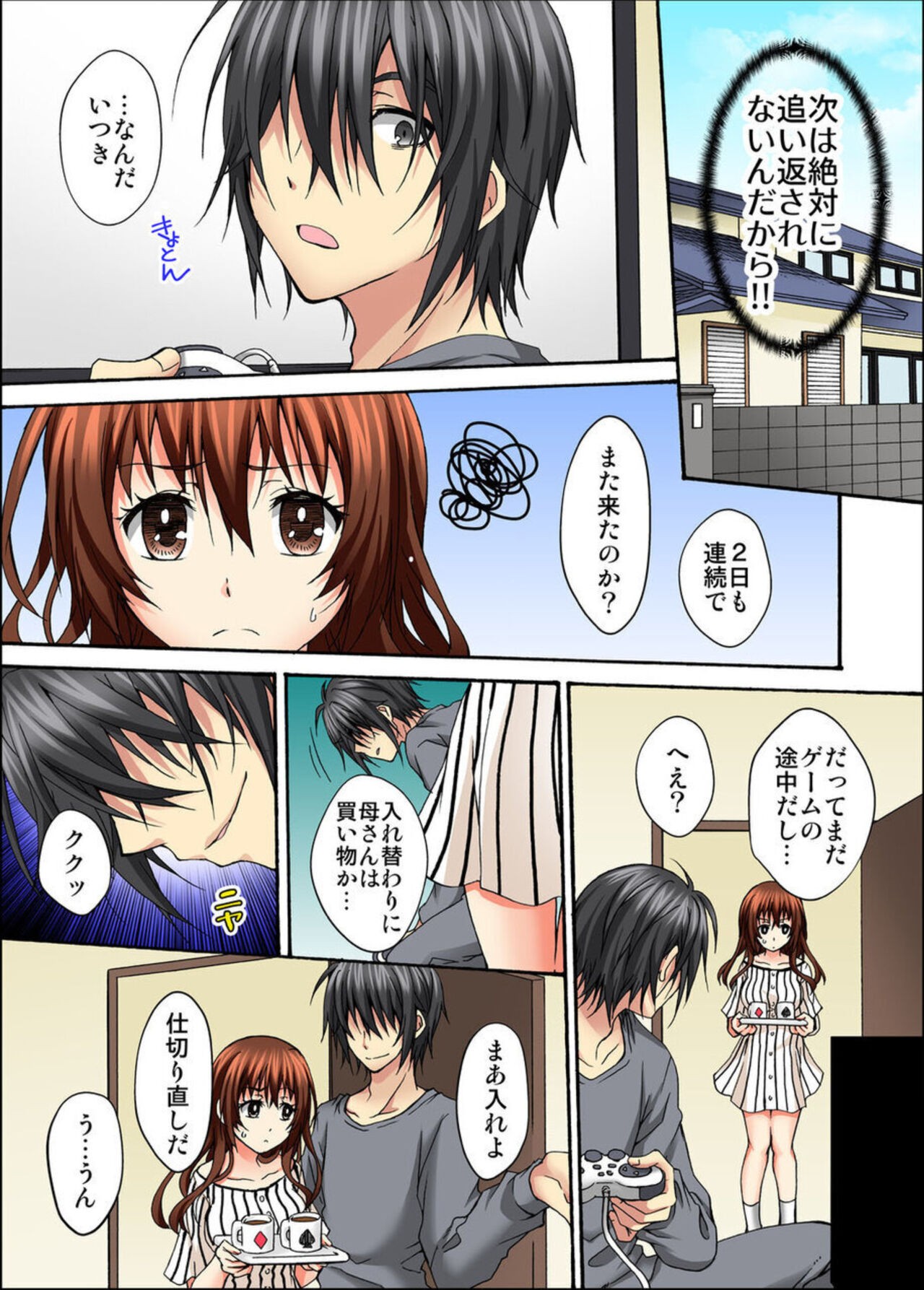 Page 21