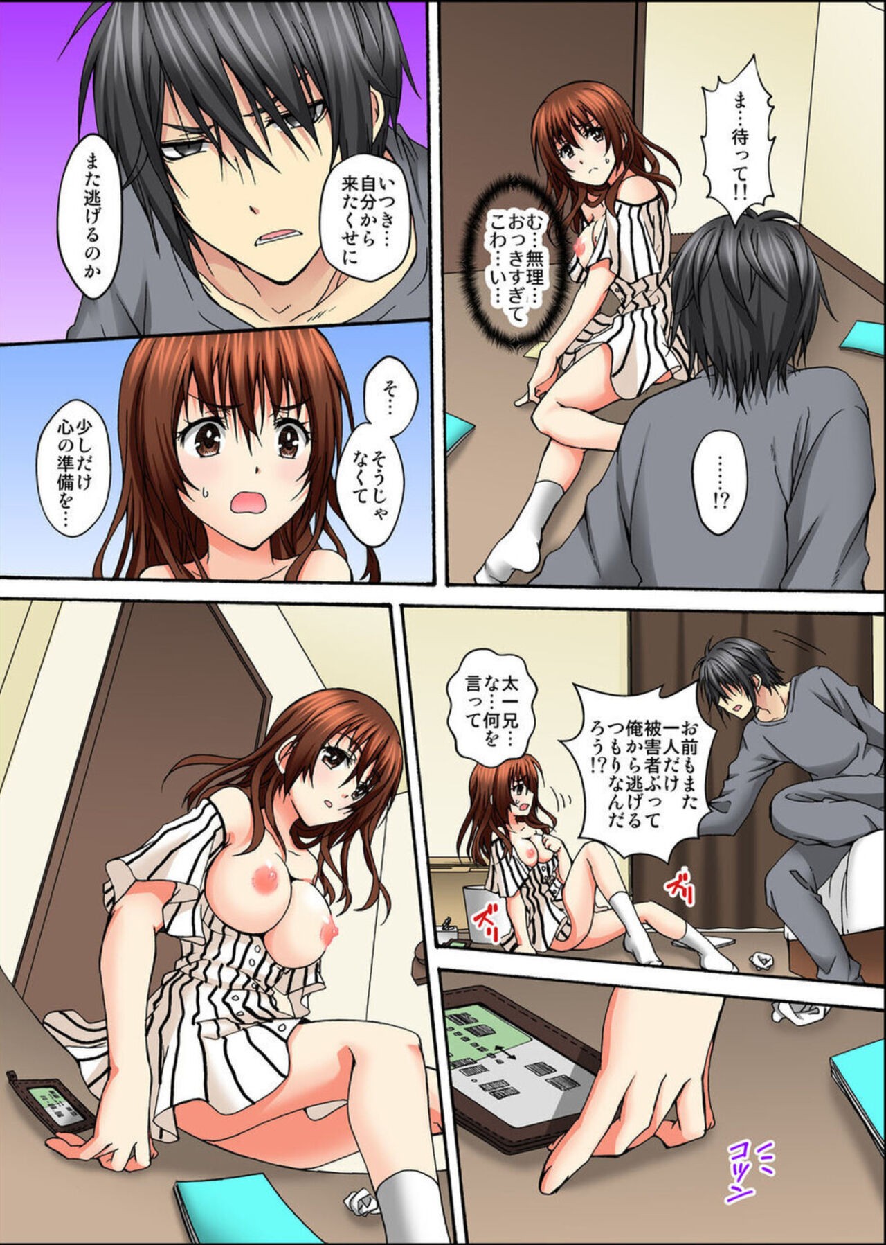 Page 35