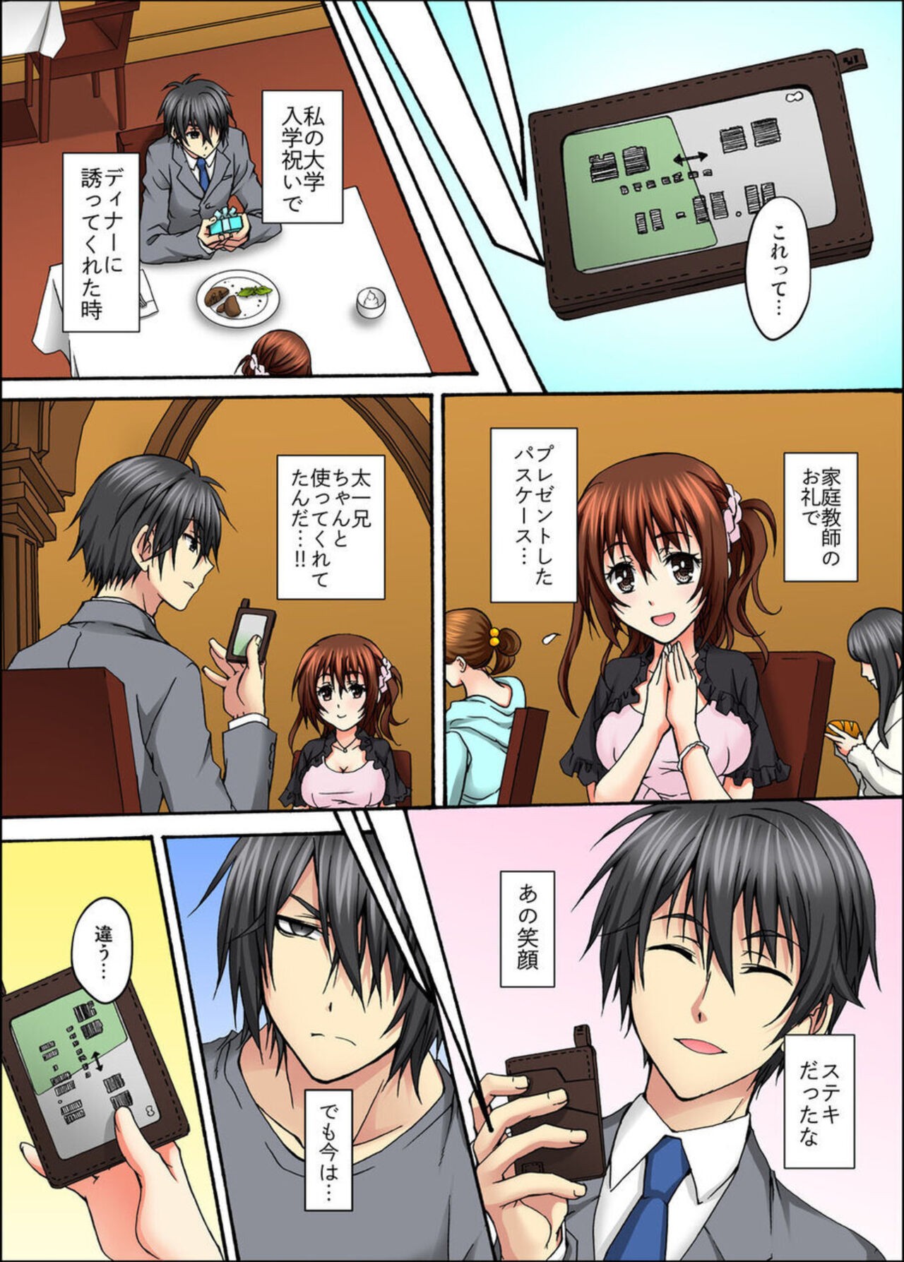Page 36