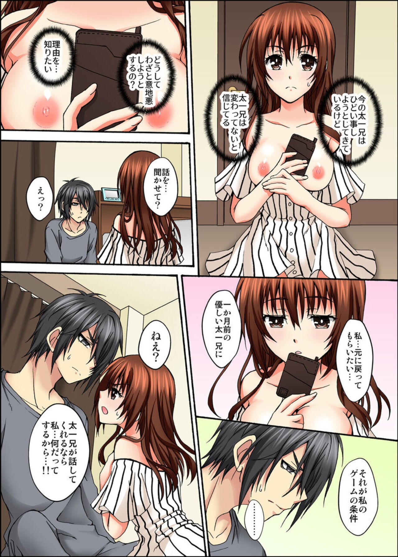 Page 37