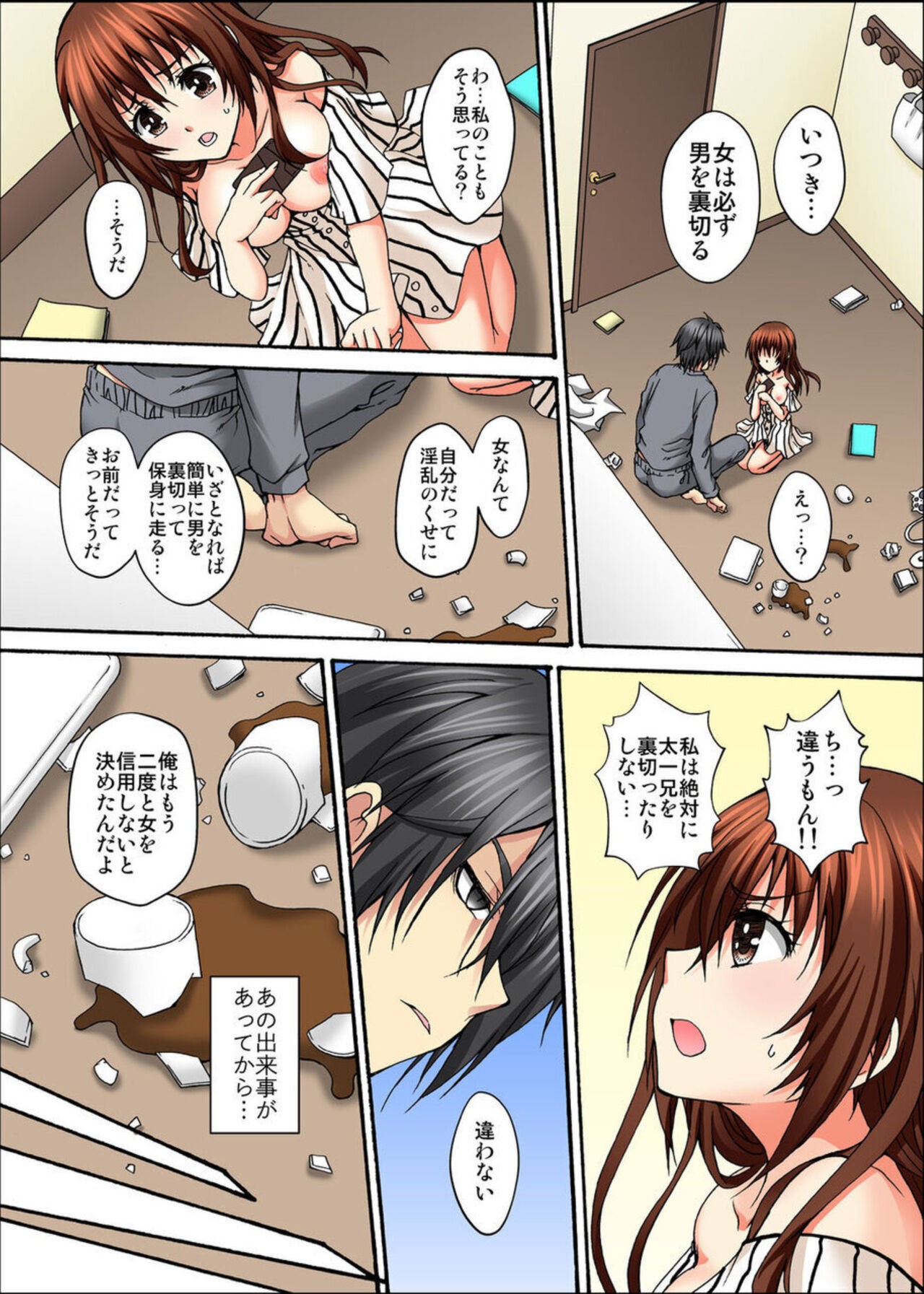 Page 38
