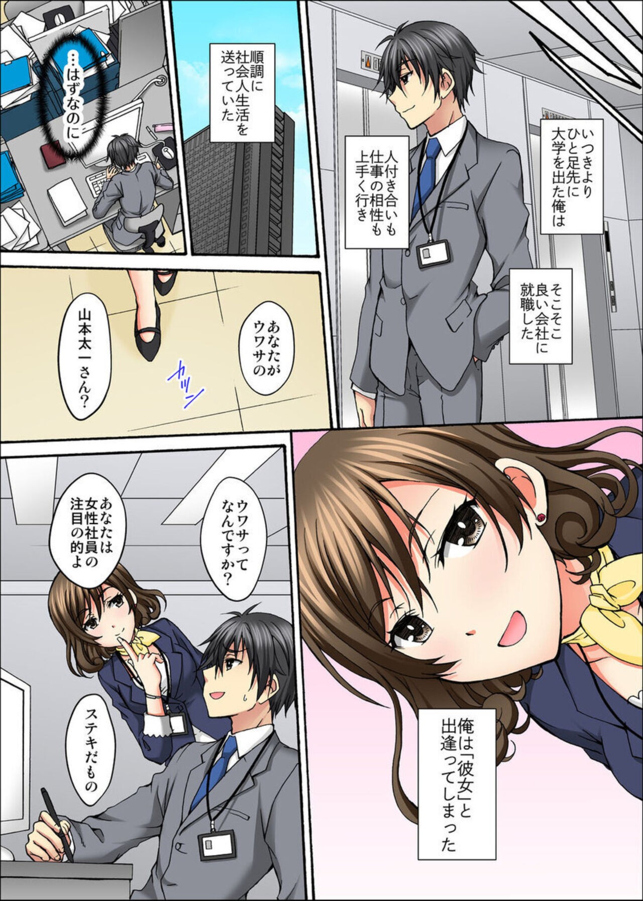 Page 39