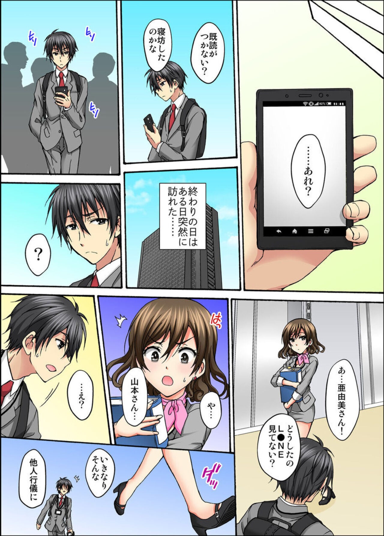 Page 50